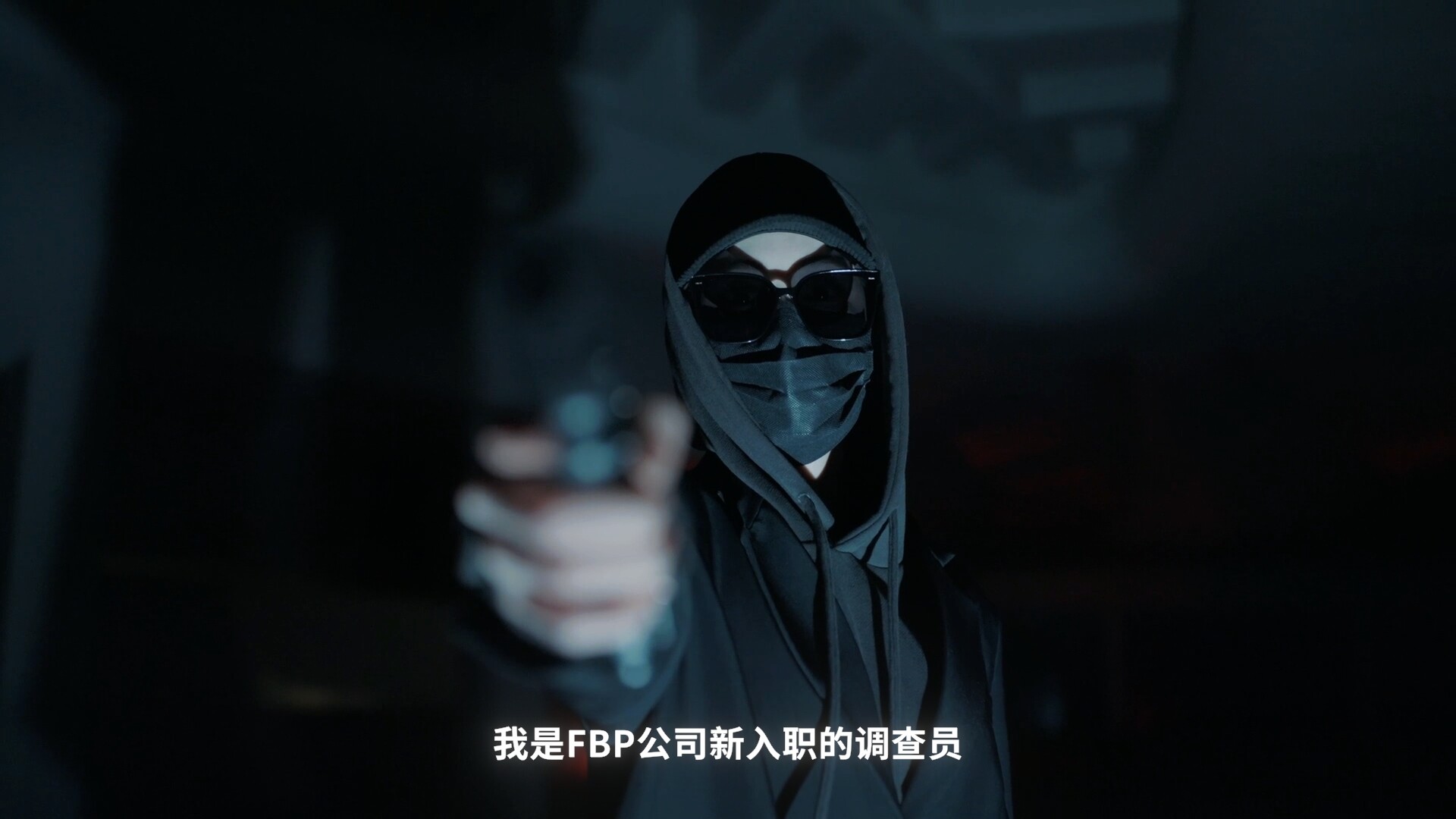 甜心AI追捕计划/Love Chase-3