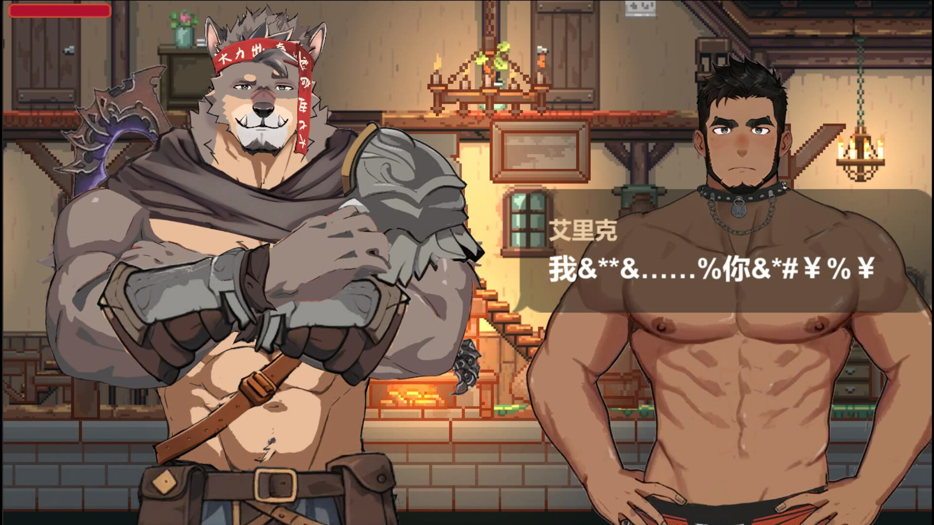 彩云物语/Rainbow Cloud: A GAY RPG-4
