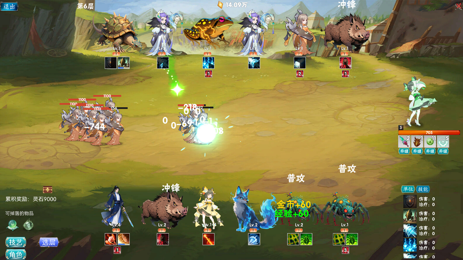 万兽天工/Bestia Forge-2