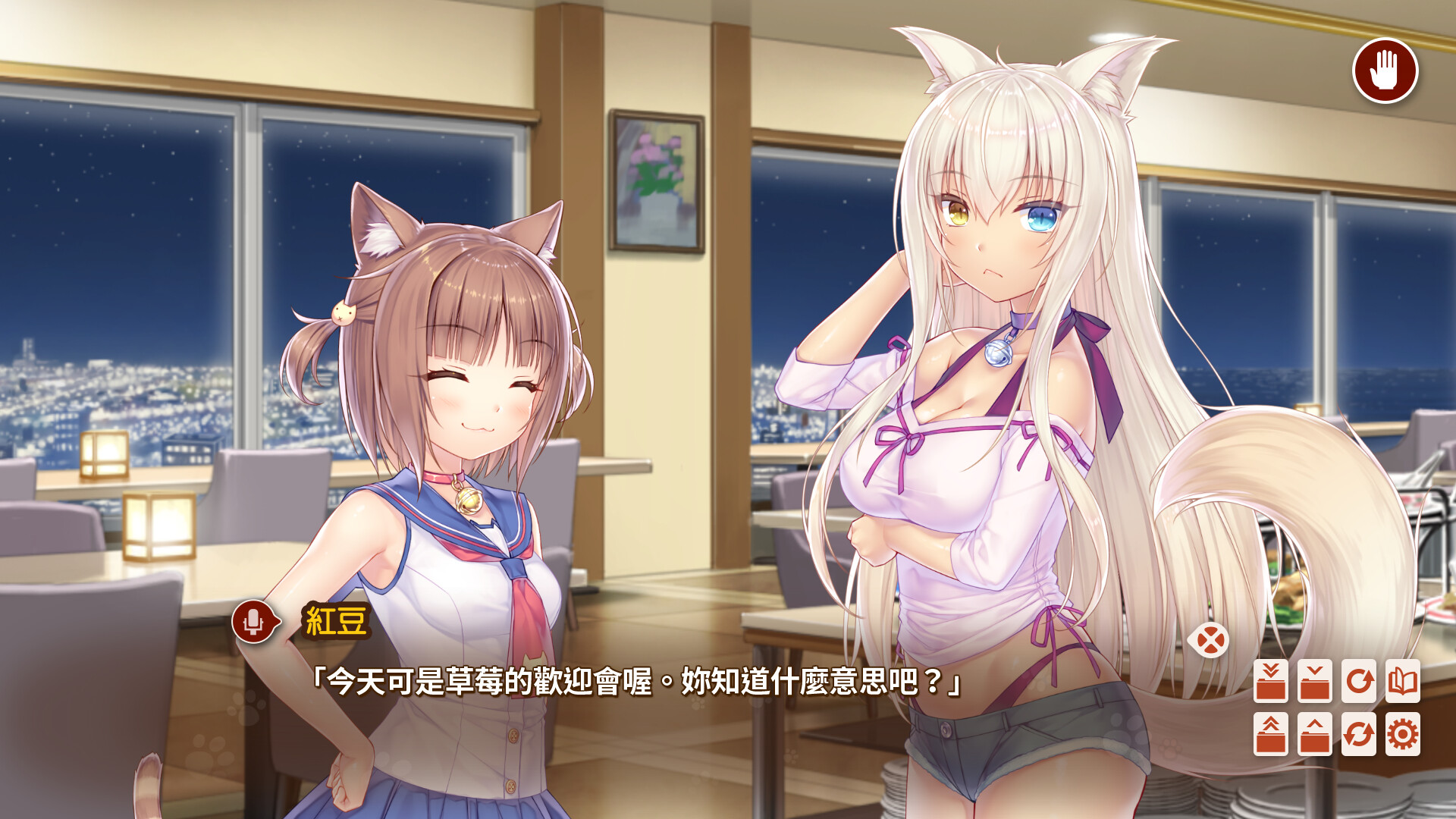 猫娘乐园After/NEKOPARA After-3