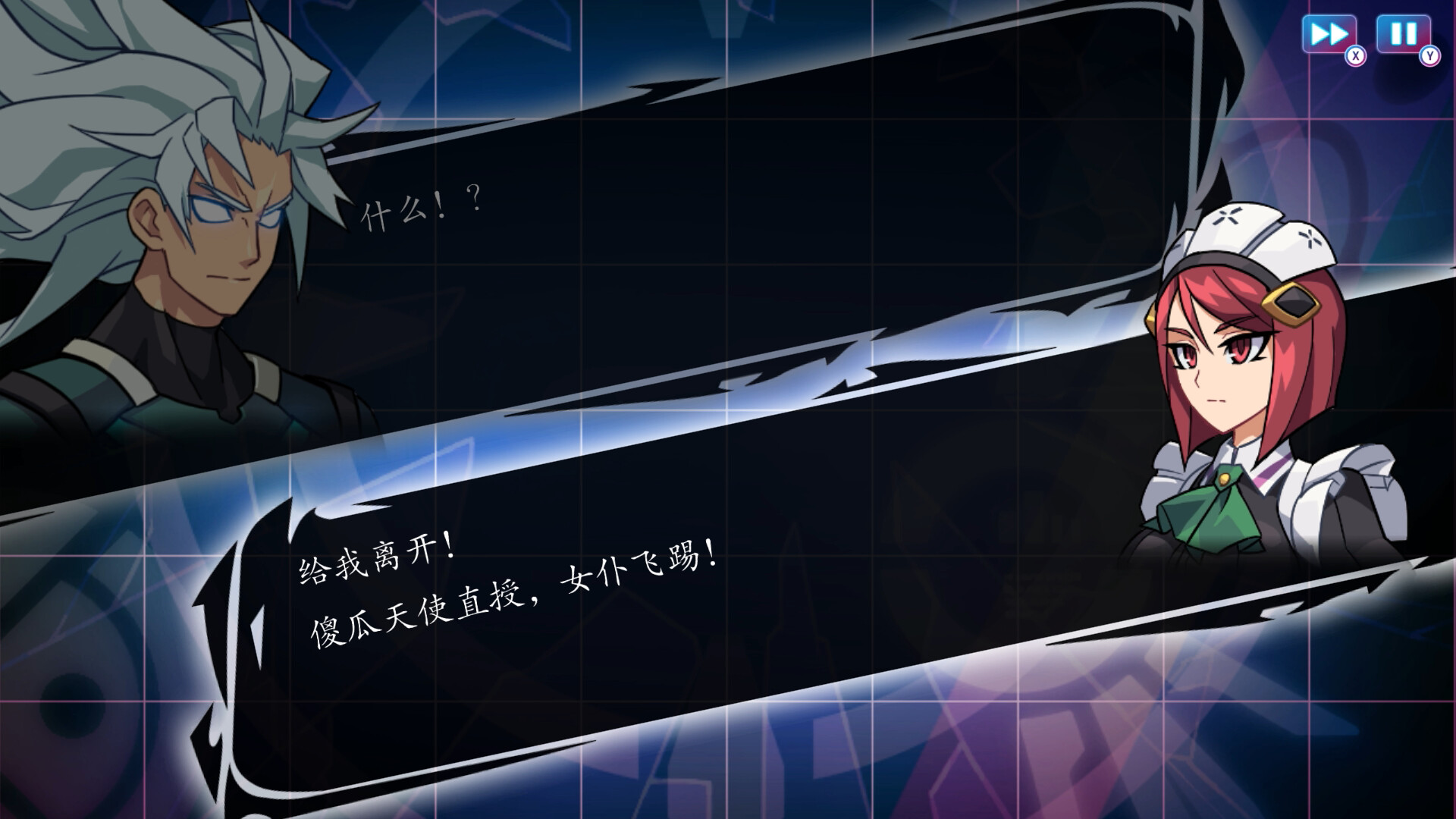 苍穹雷霆 GUNVOLT 三棱合极版/Azure Striker Gunvolt Trilogy Enhanced-5