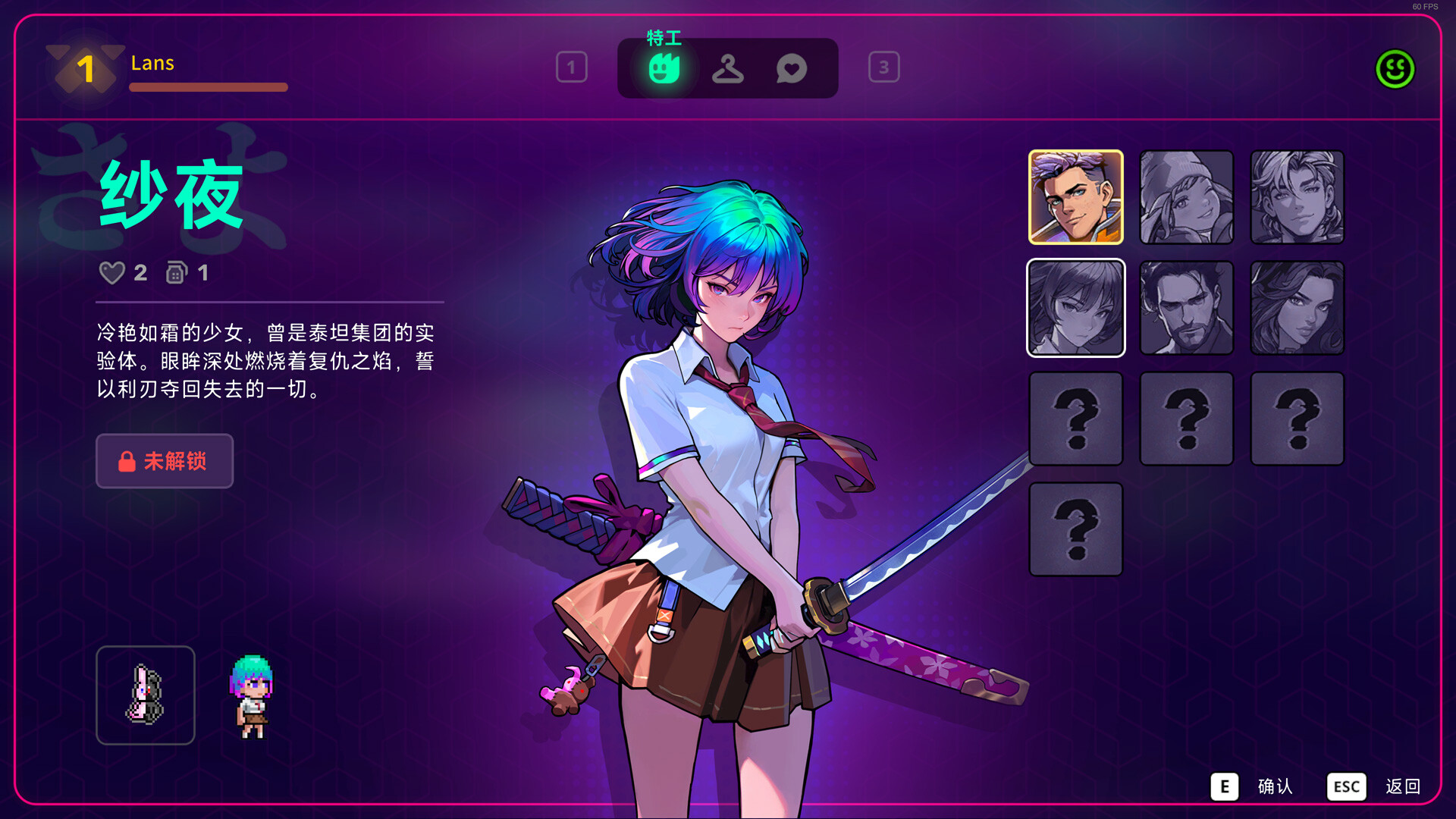 霓虹深渊2/Neon Abyss 2-5