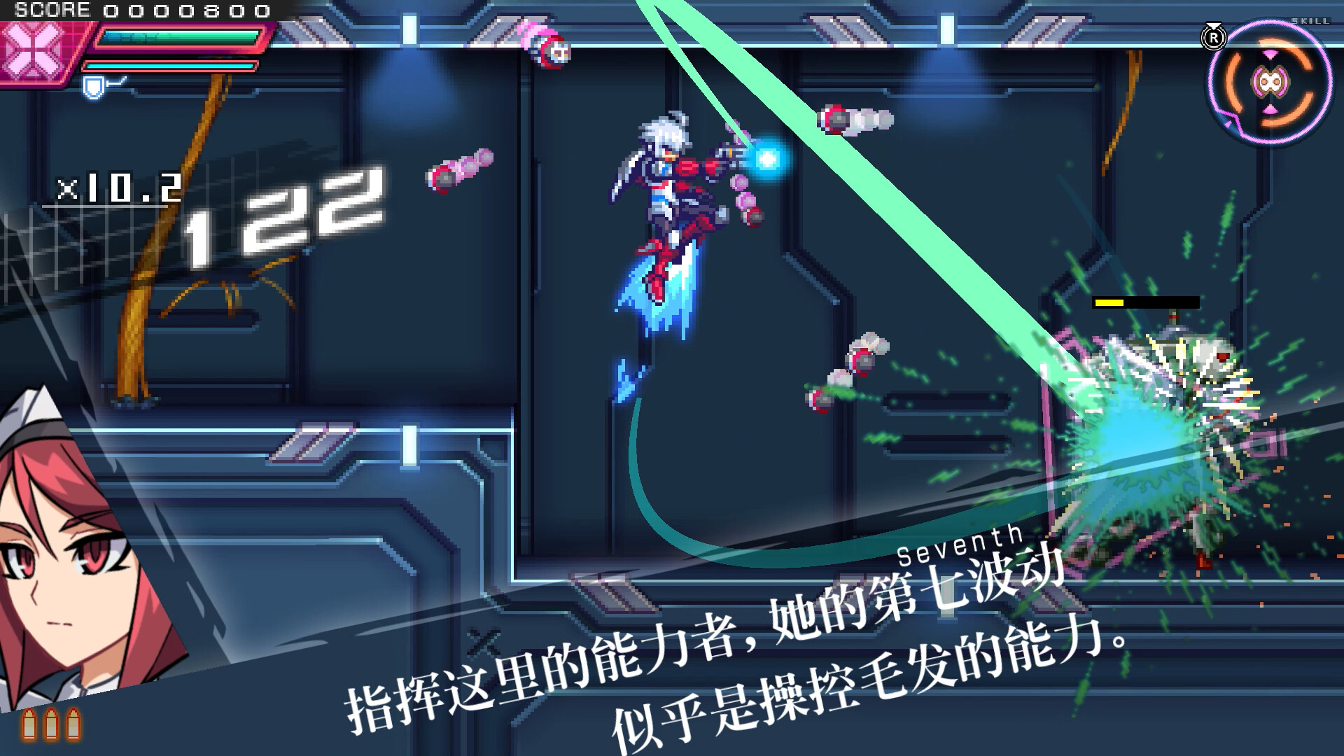 苍穹雷霆 GUNVOLT 三棱合极版/Azure Striker Gunvolt Trilogy Enhanced-2