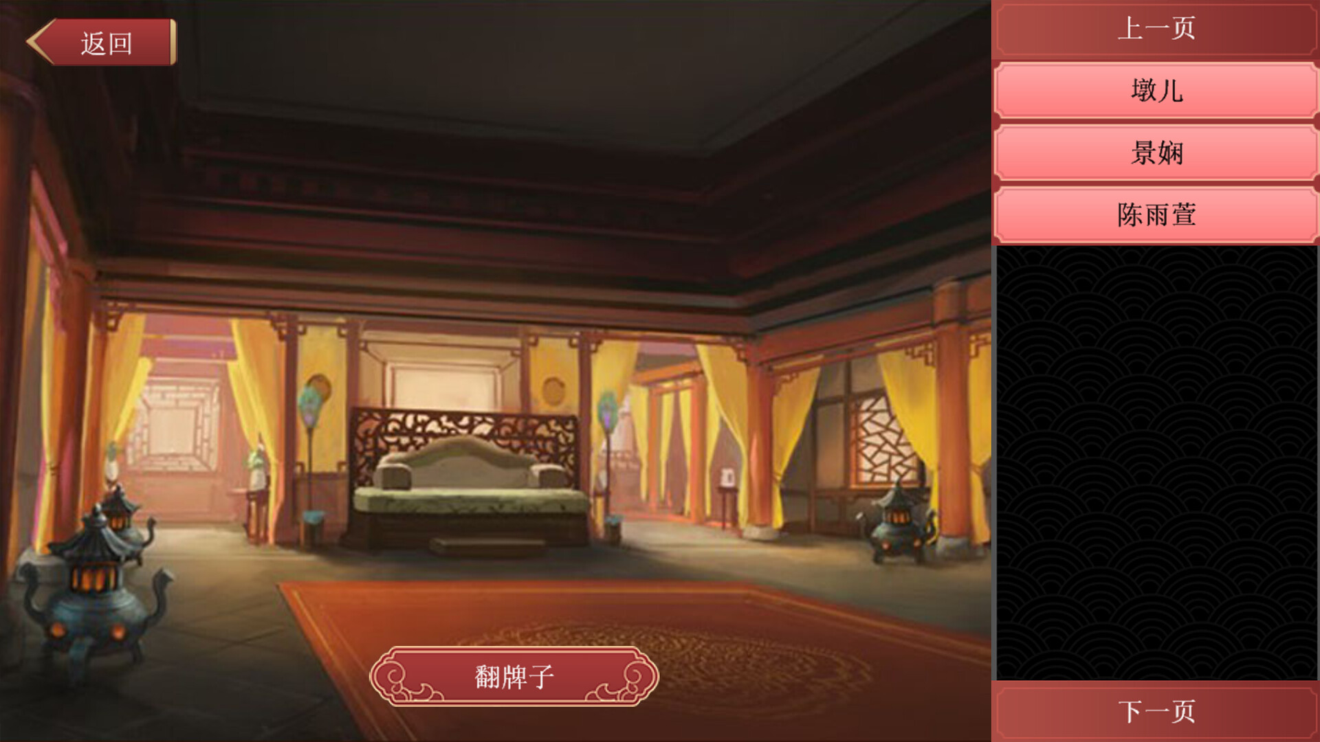 逐鹿问鼎：君王成长计划/Strive For Power:King Growth Program-6