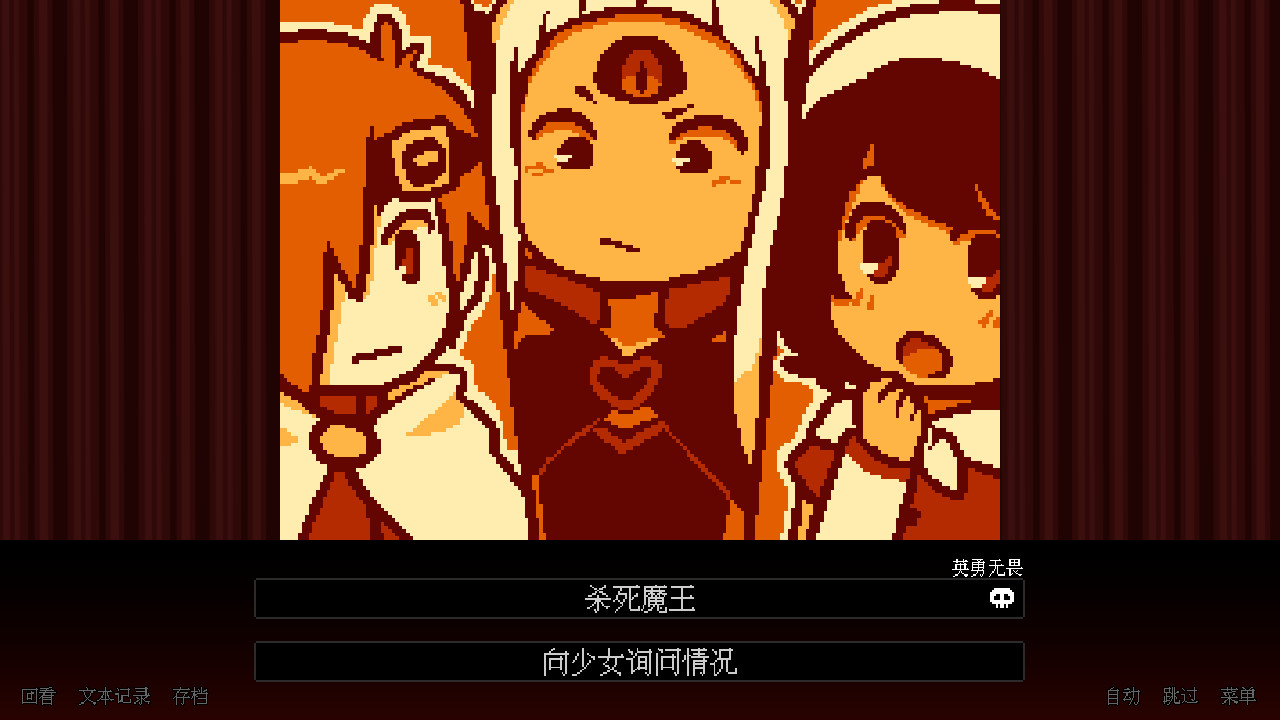 坏结局剧院/BAD END THEATER-3