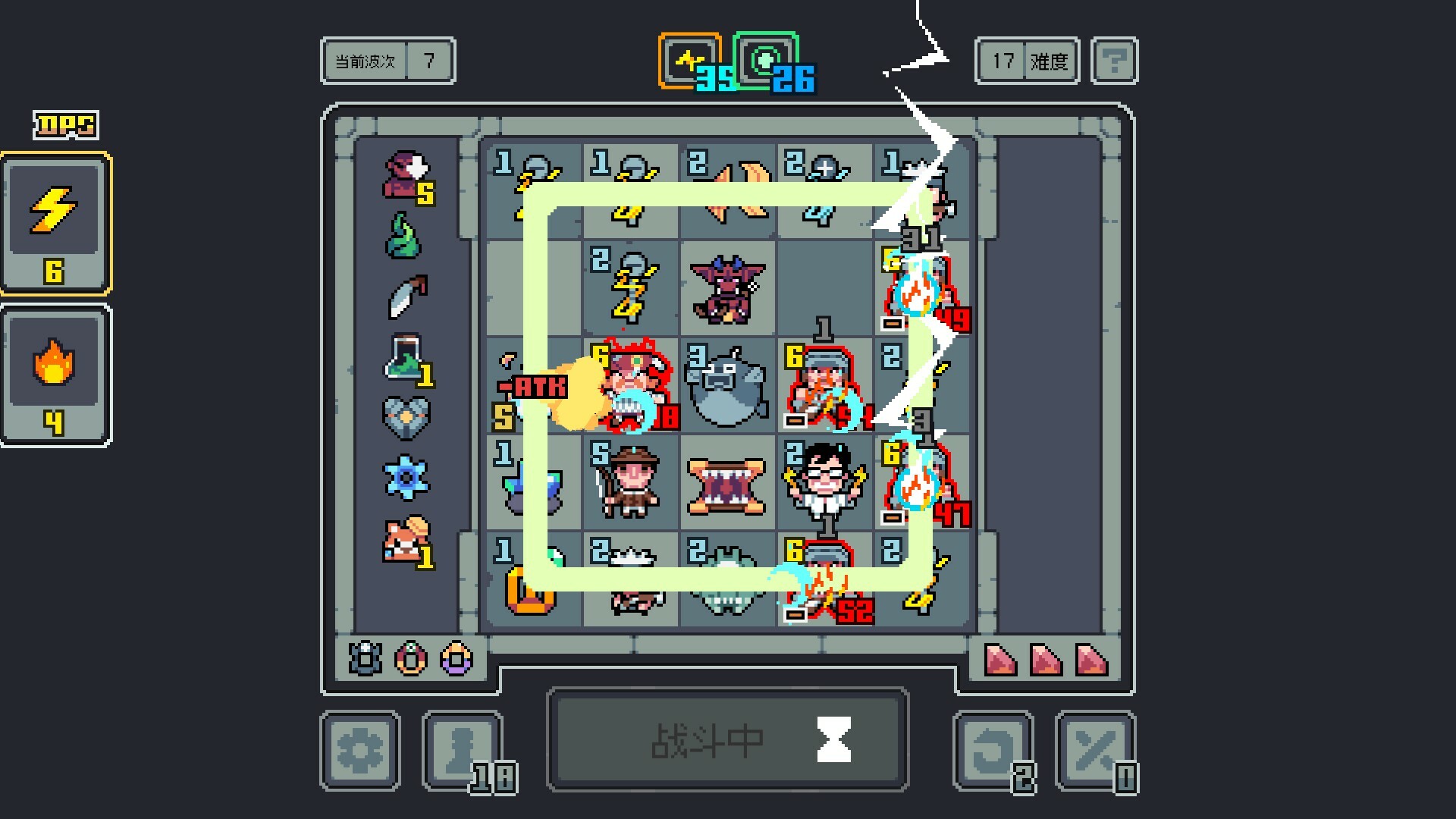 魔王终局/Endgame of Devil-1