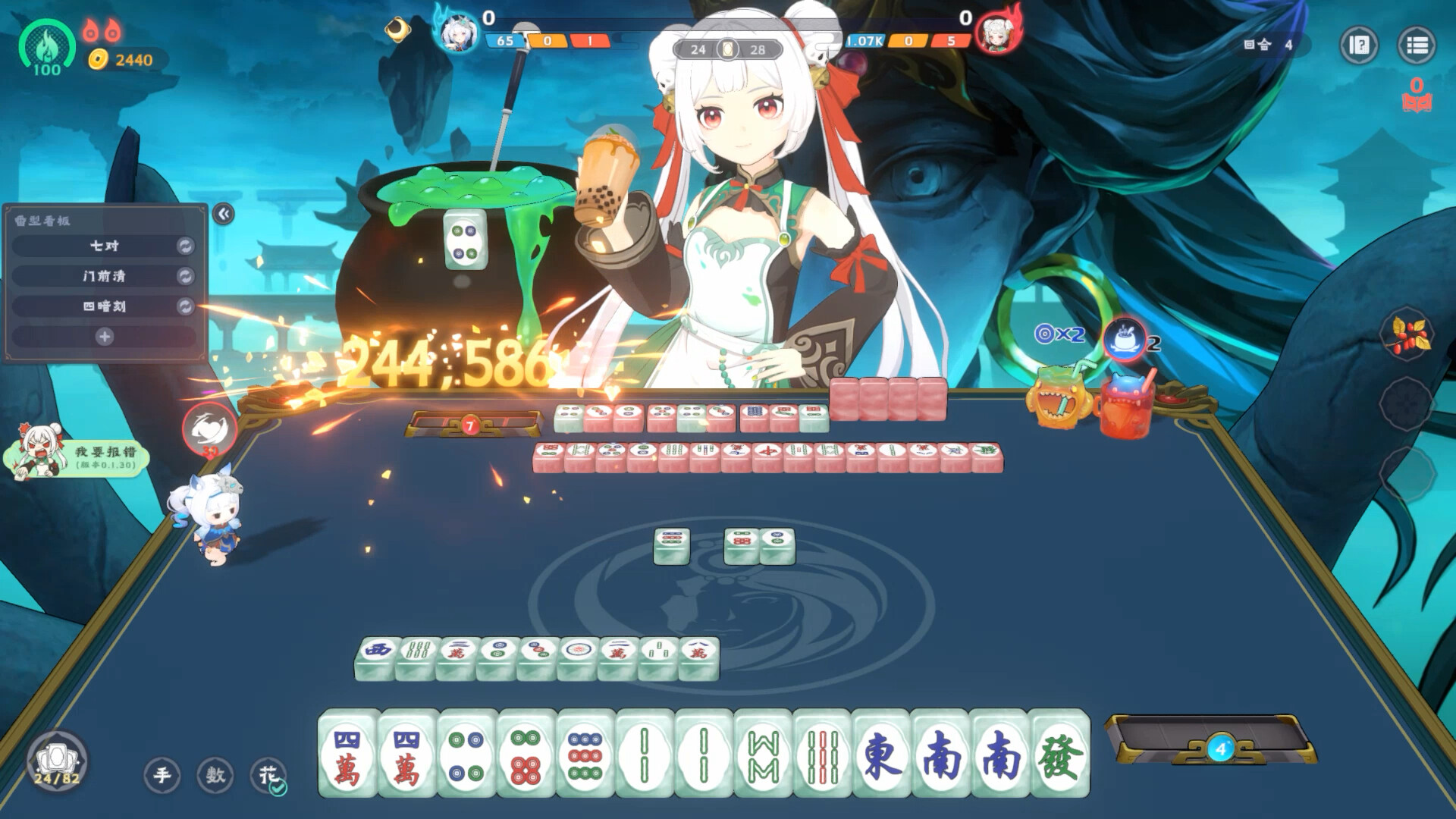 我在地府打麻将/Demonic Mahjong-3