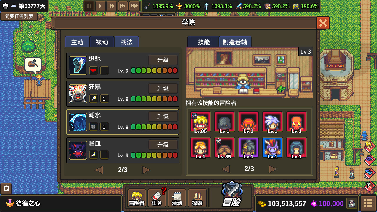 龙崖/Dragon Cliff-7