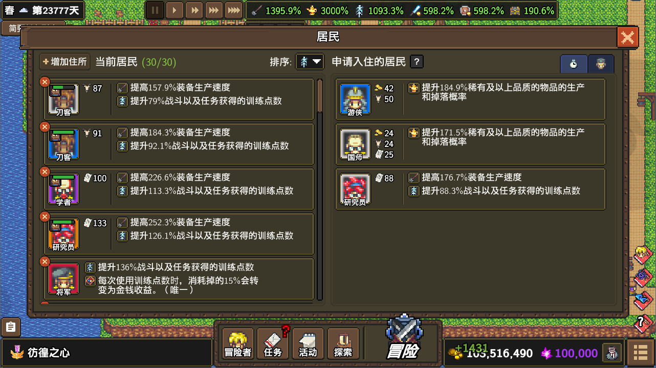 龙崖/Dragon Cliff-6