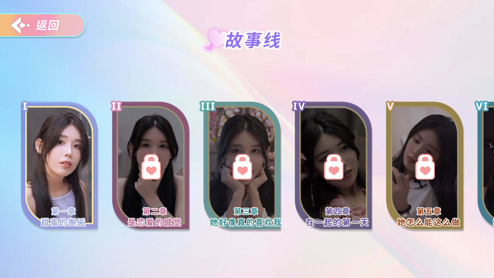 完蛋！我也能追到美女了！-1