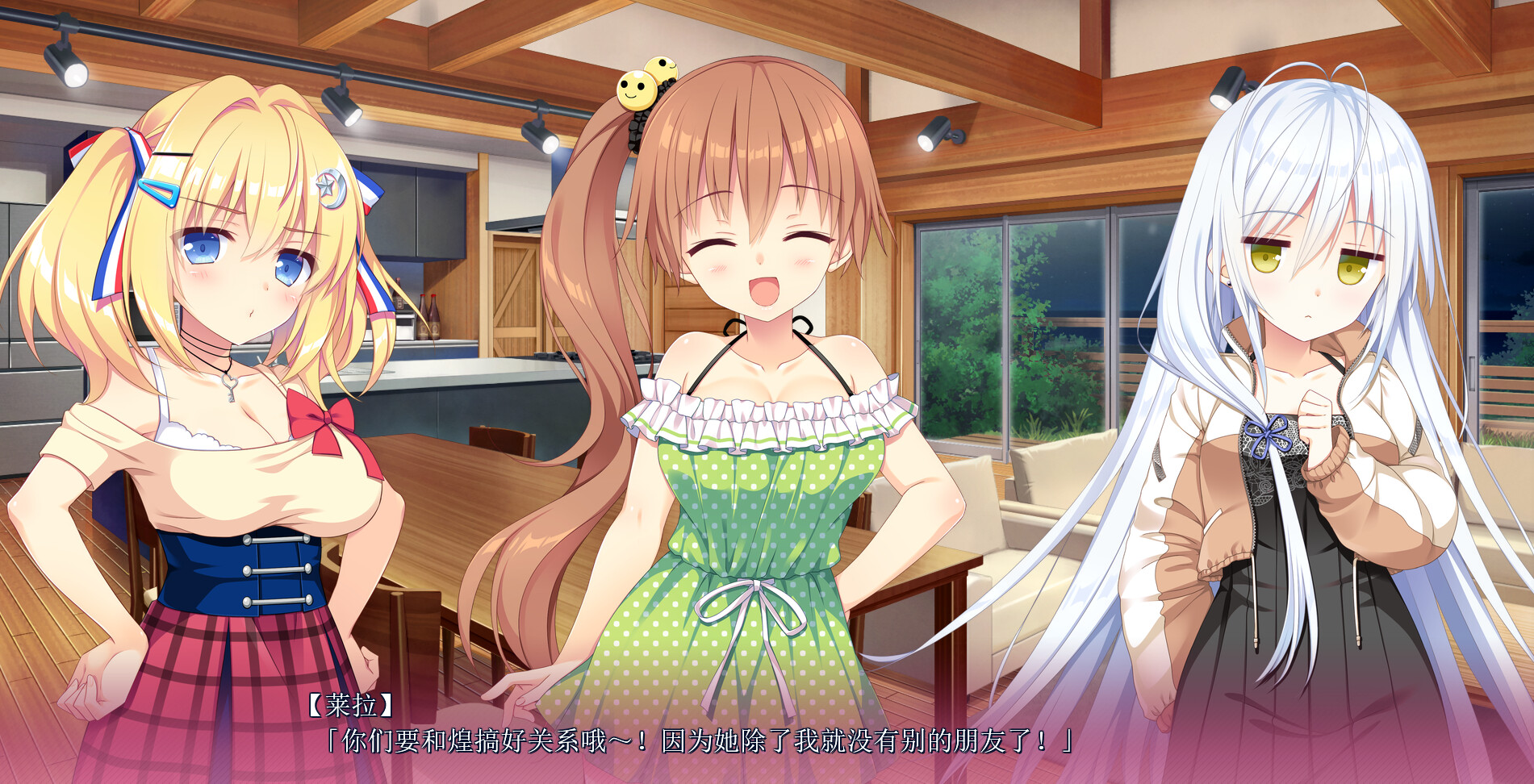 恋爱成双/Futamata Ren\'ai: Two Times the Trouble-1