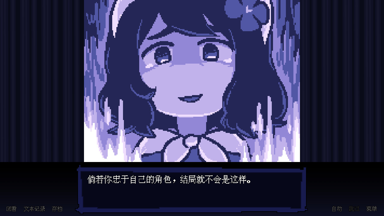 坏结局剧院/BAD END THEATER-5