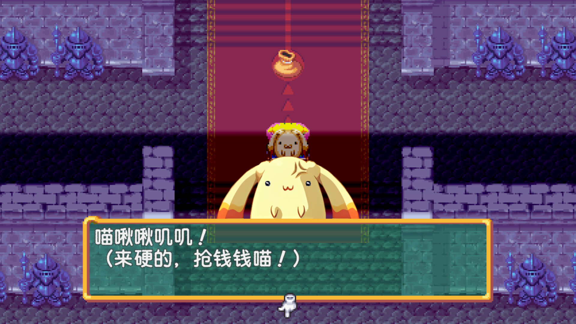 托克朋！怒之铁剑/DOKAPON! Sword of Fury-3