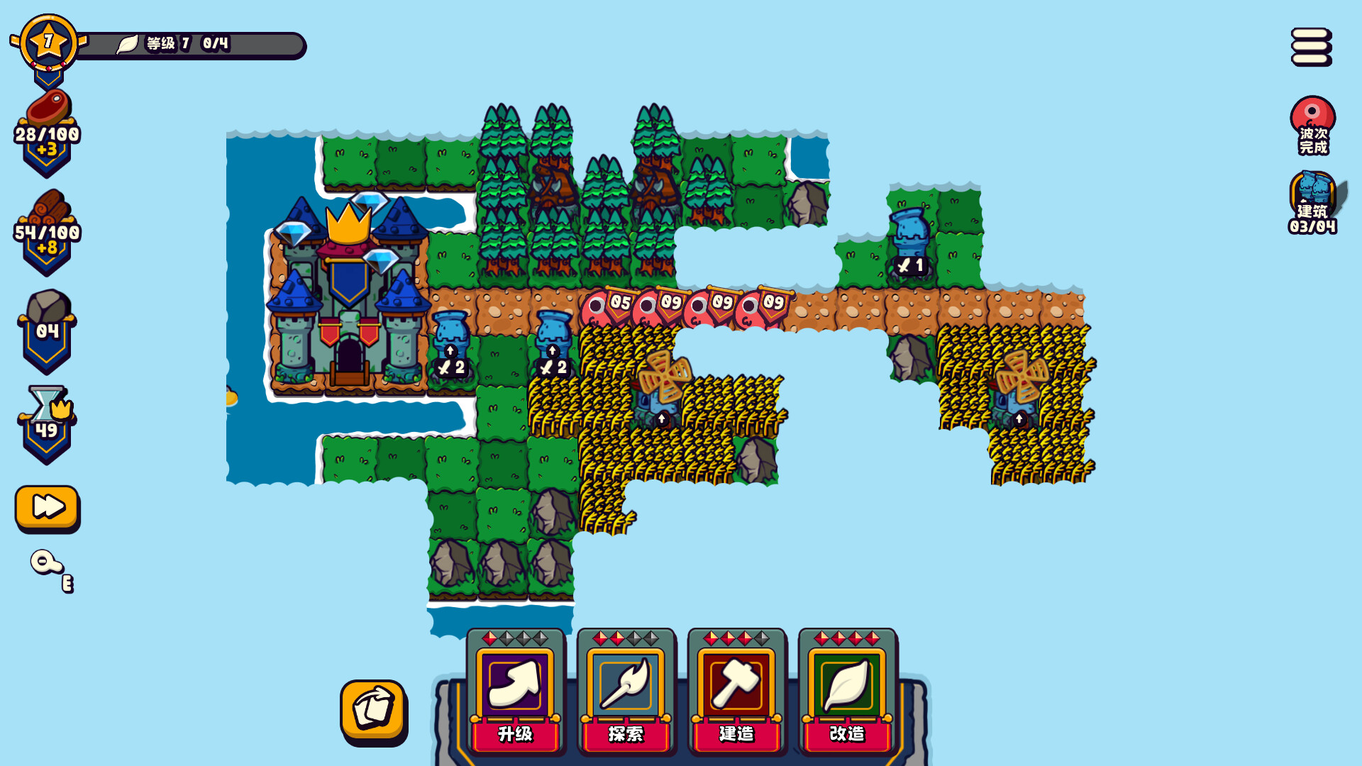 浮岛防线/Islets Defense-1