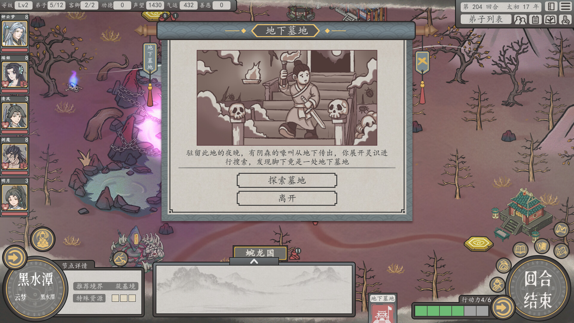 天地归虚/Earthlings Undertaking-3