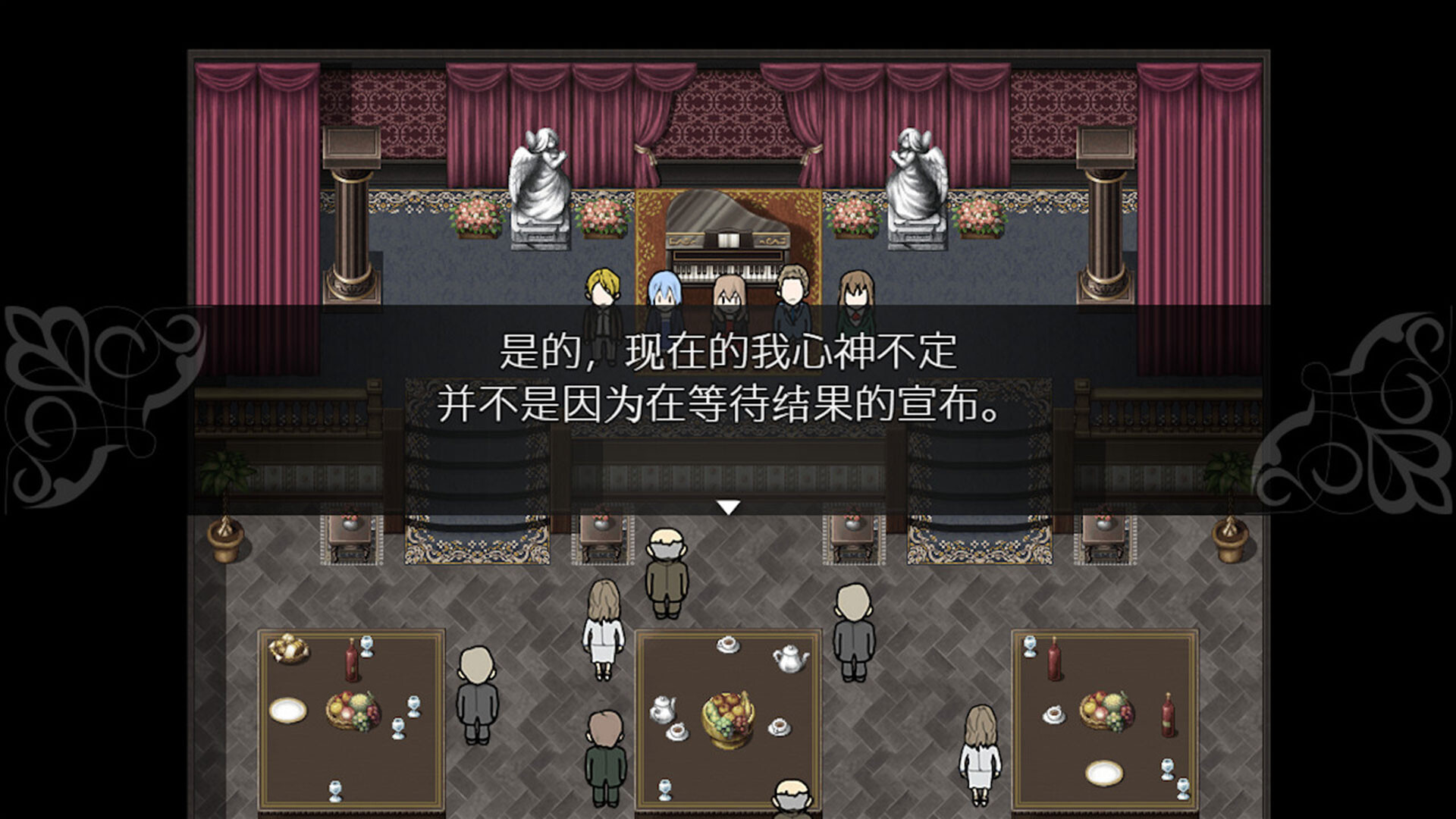 被虐的诺艾尔/Noel the Mortal Fate Complete Edition-2