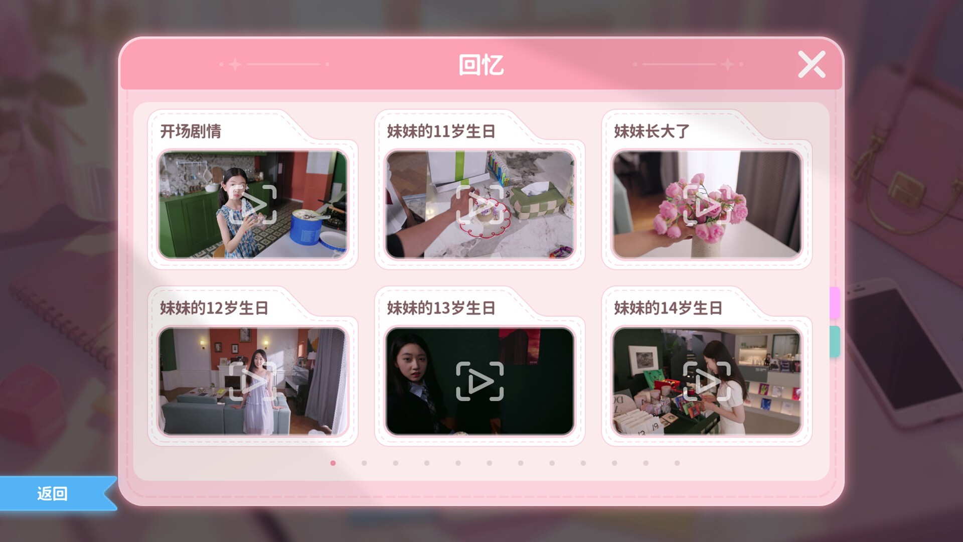 我和未来有个约定/Pact Between Us-4