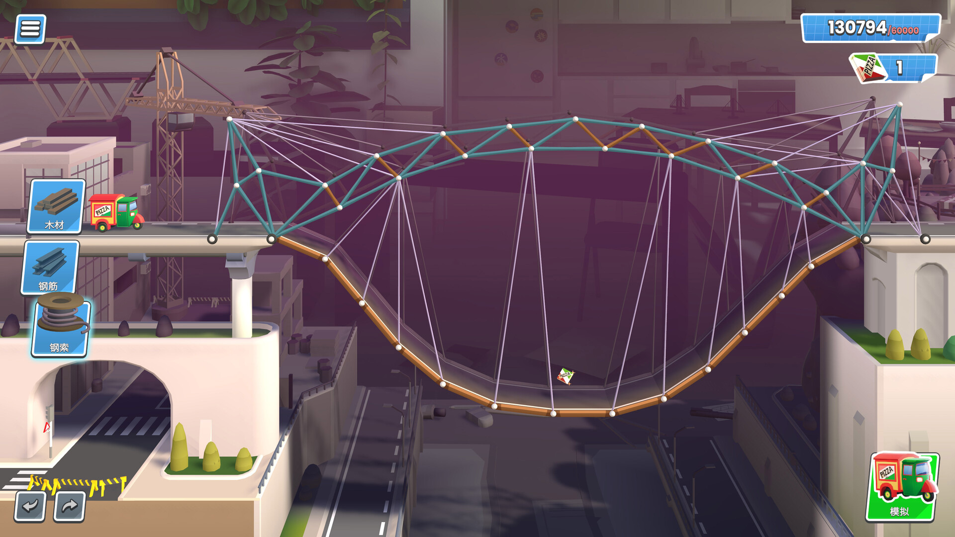 桥梁建造师工作室/Bridge Constructor Studio-2
