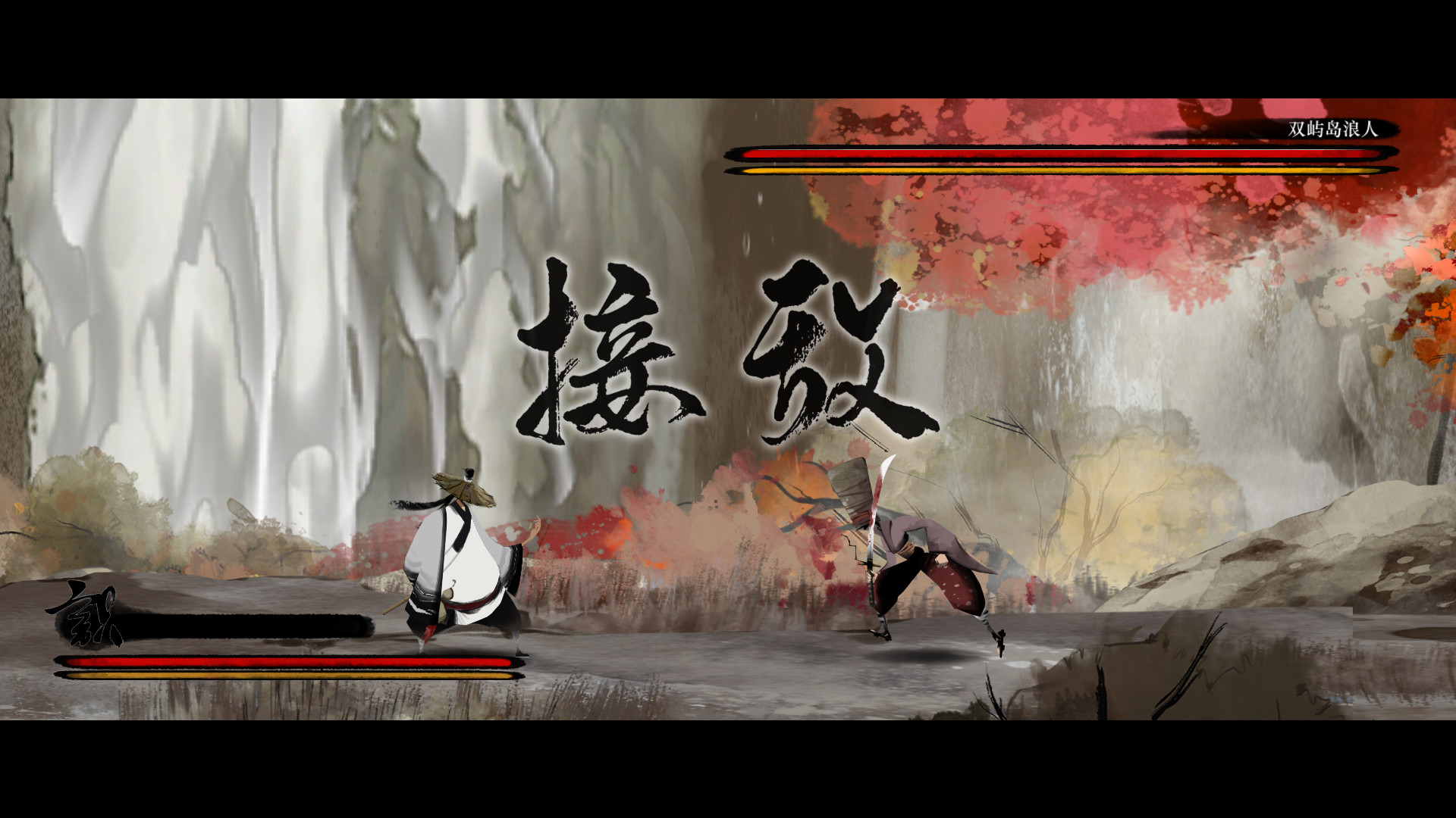 听风者也/Listen to the wind-2