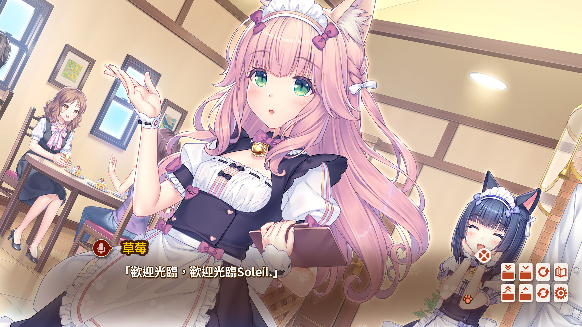 猫娘乐园After/NEKOPARA After-2