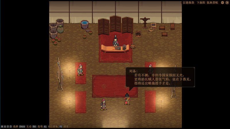 三国志：建安外史/The Three Kingdoms: The Tales of Jian An-3