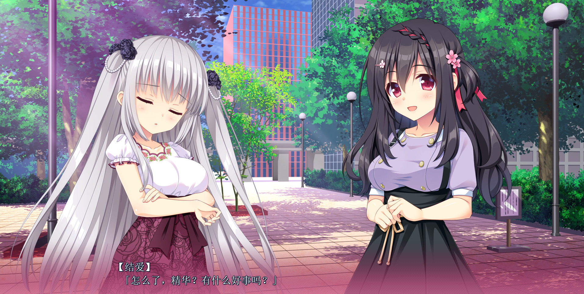 恋爱成双/Futamata Ren\'ai: Two Times the Trouble-3