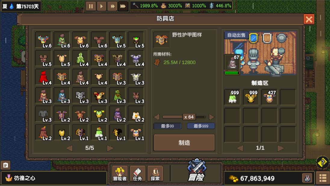 龙崖/Dragon Cliff-5