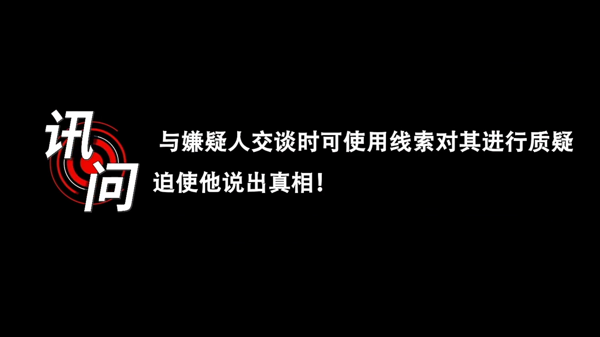 审判者-6