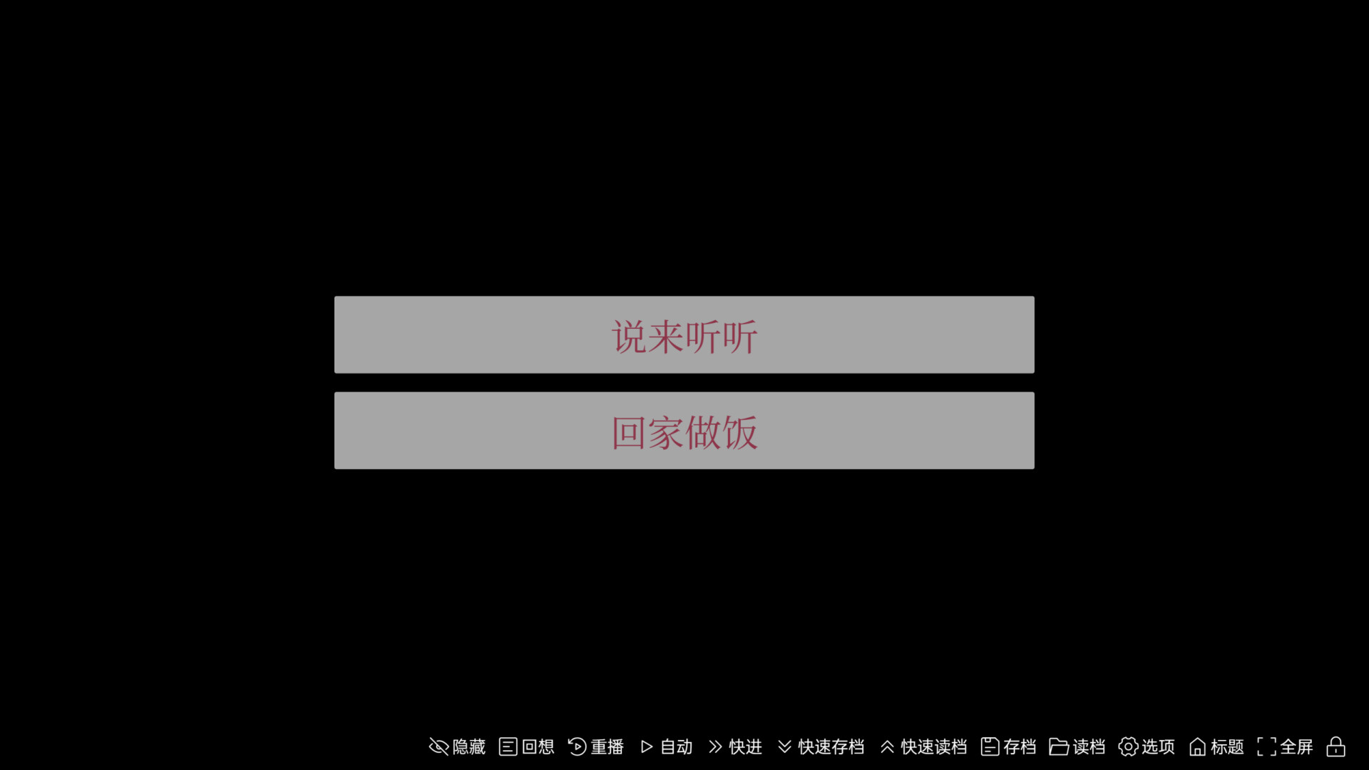 牛头镇的快乐故事-3