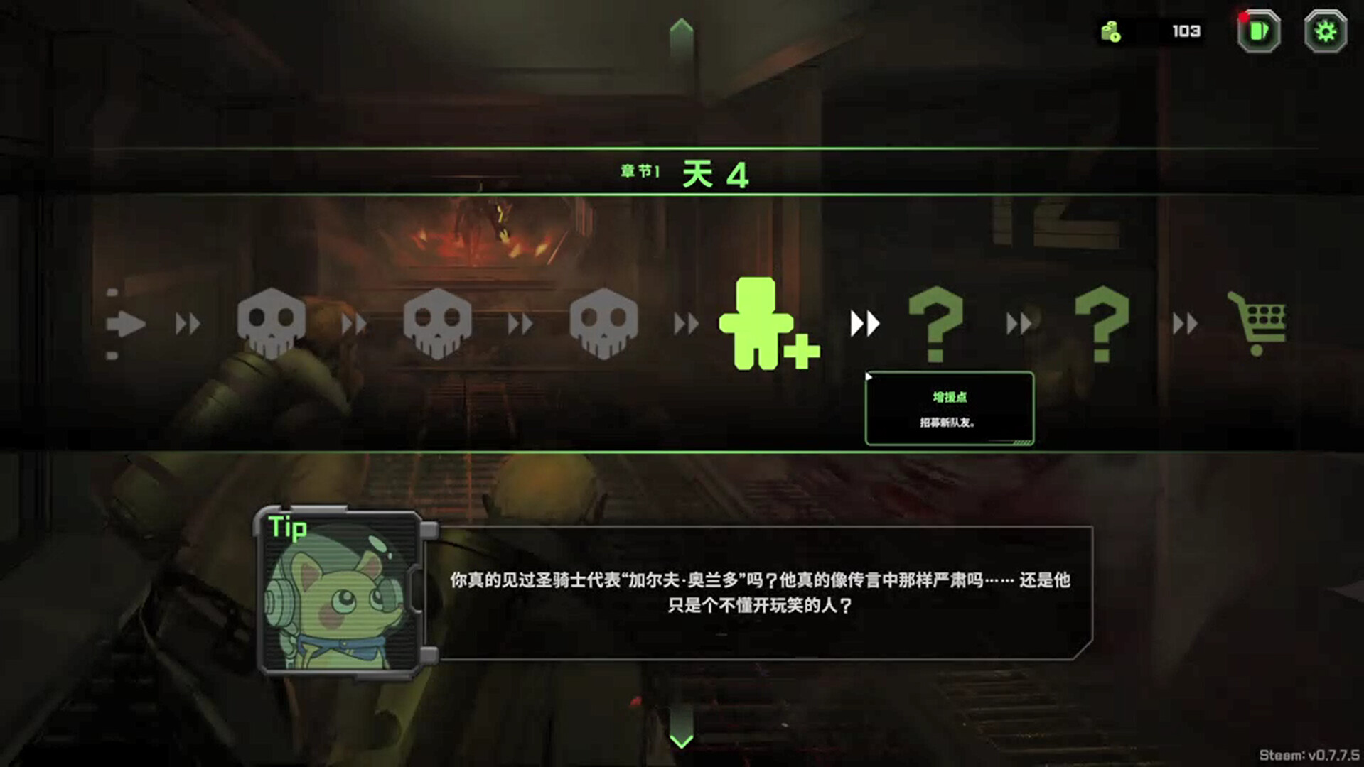 异种猎杀队-肉鸽卡牌自走棋/Corrupted: Dawn of Havoc-4
