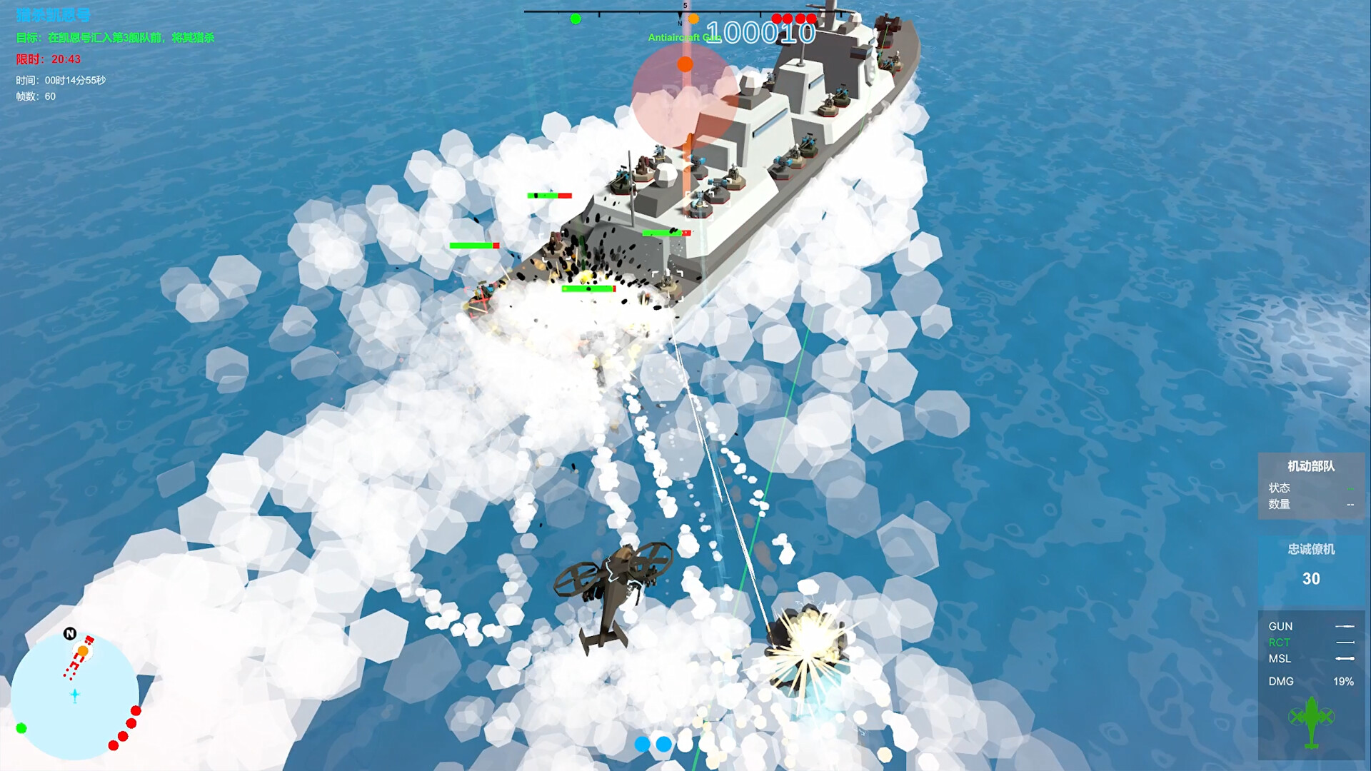我们的战争: 火力压制/Our War: Firepower Suppression-4