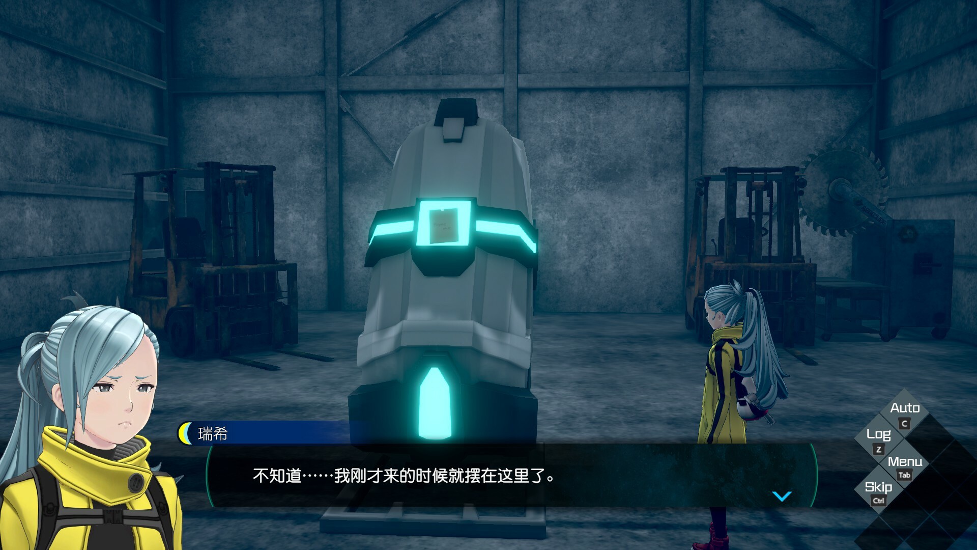 无法成眠的伊达键：梦境档案/No Sleep For Kaname Date - From AI: THE SOMNIUM FILES-6