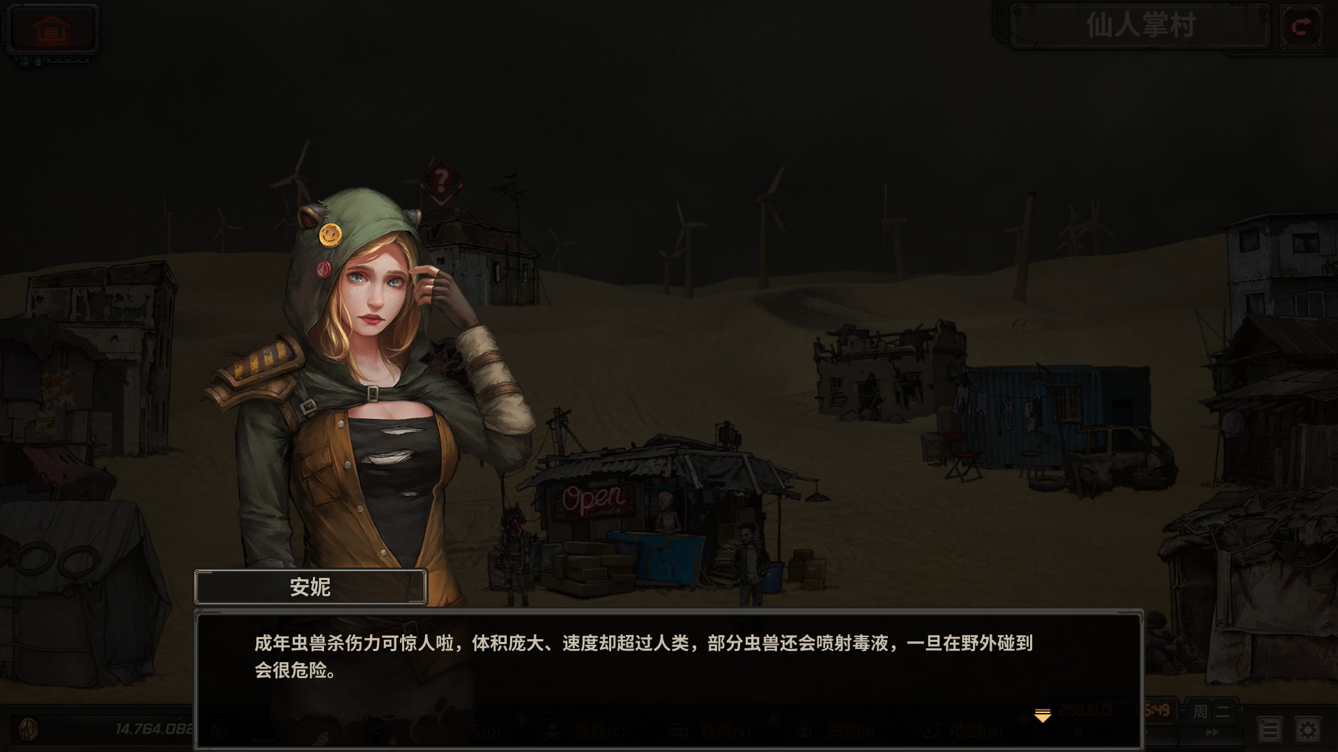 尘末/Dust to the end-2