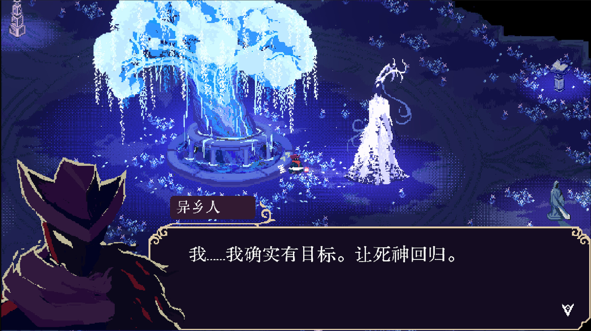血涌不息/BloodRush: Undying Wish-2