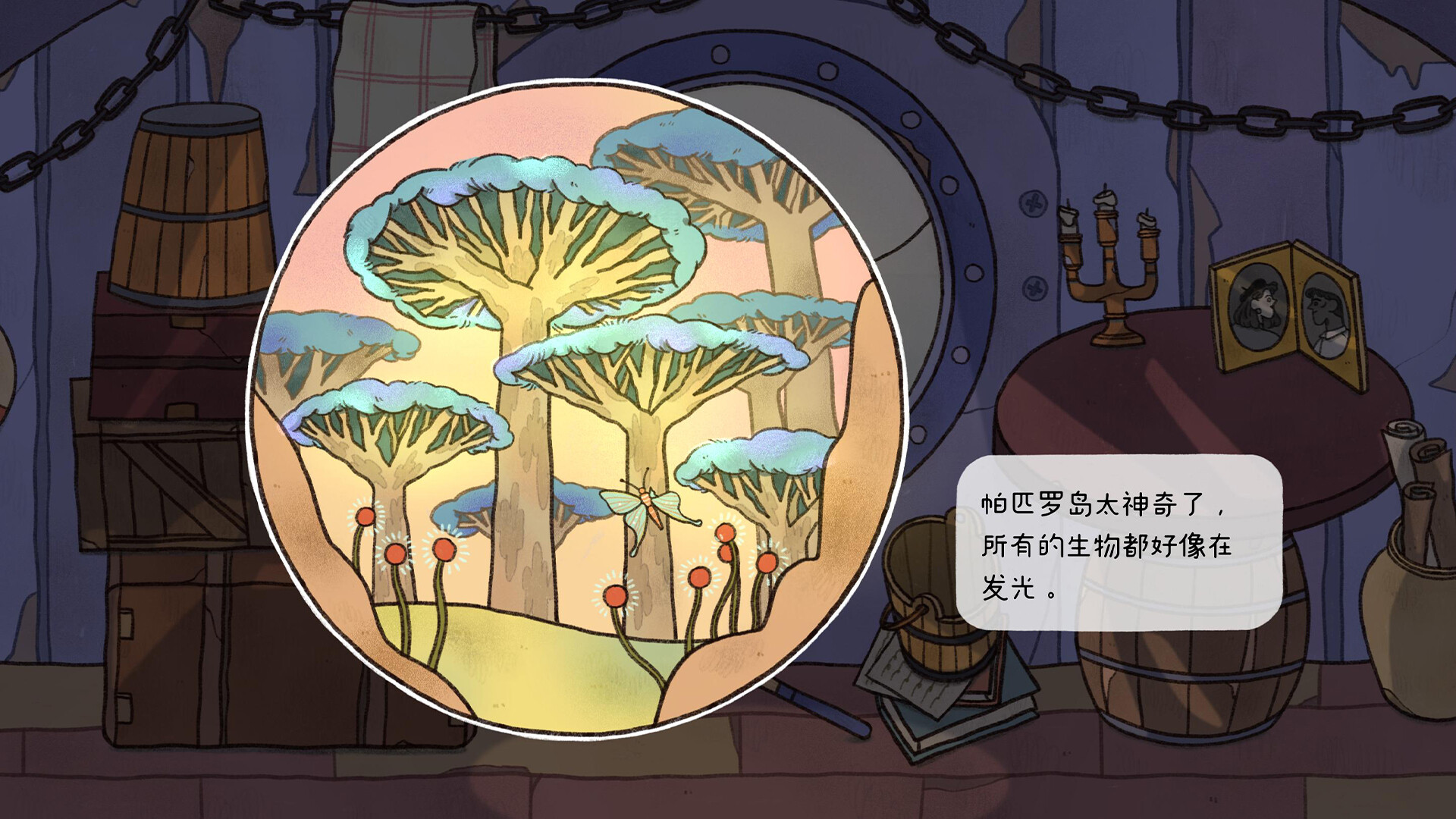 窗台上的蝴蝶/Reviver-6