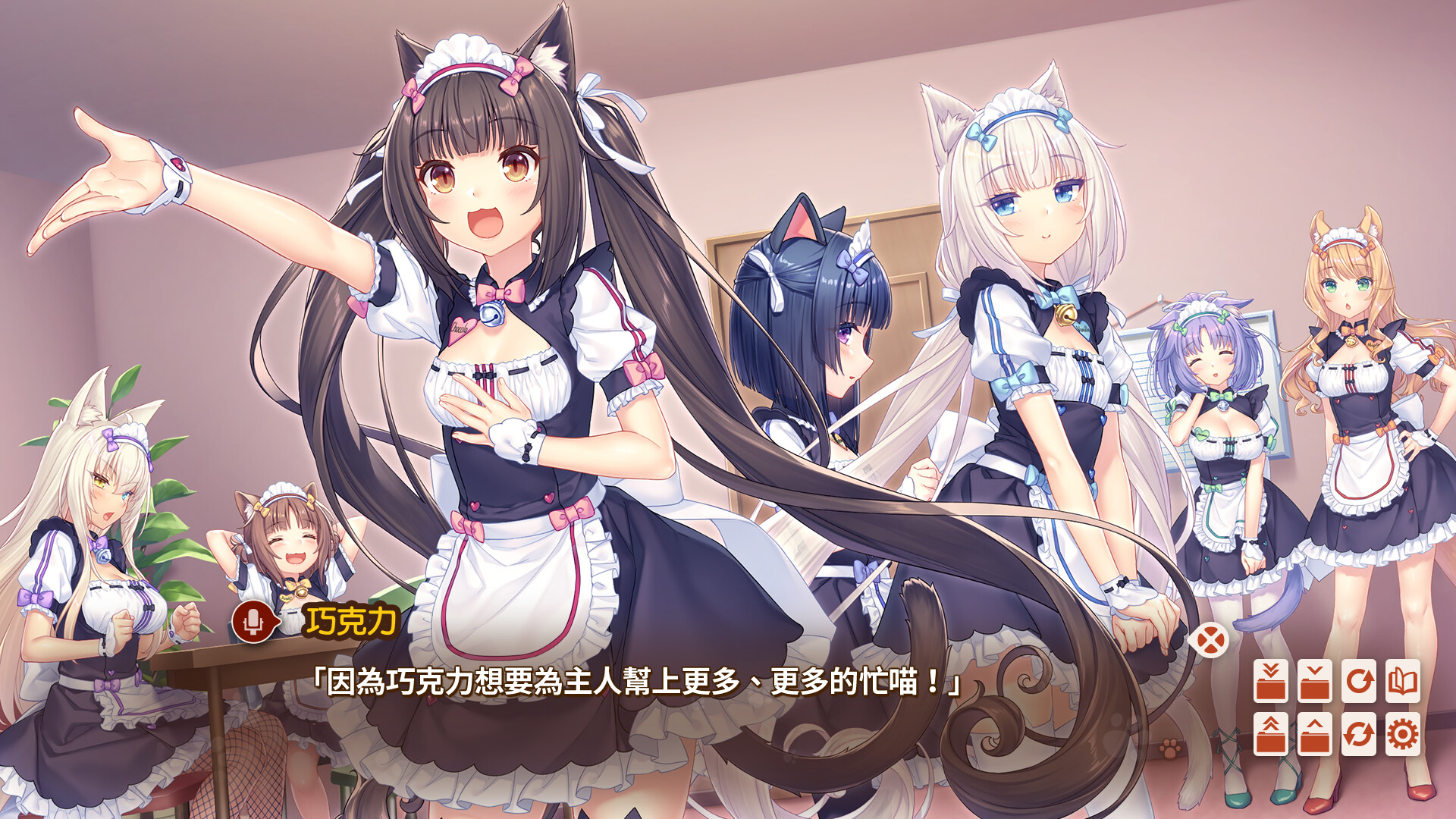 猫娘乐园After/NEKOPARA After-1