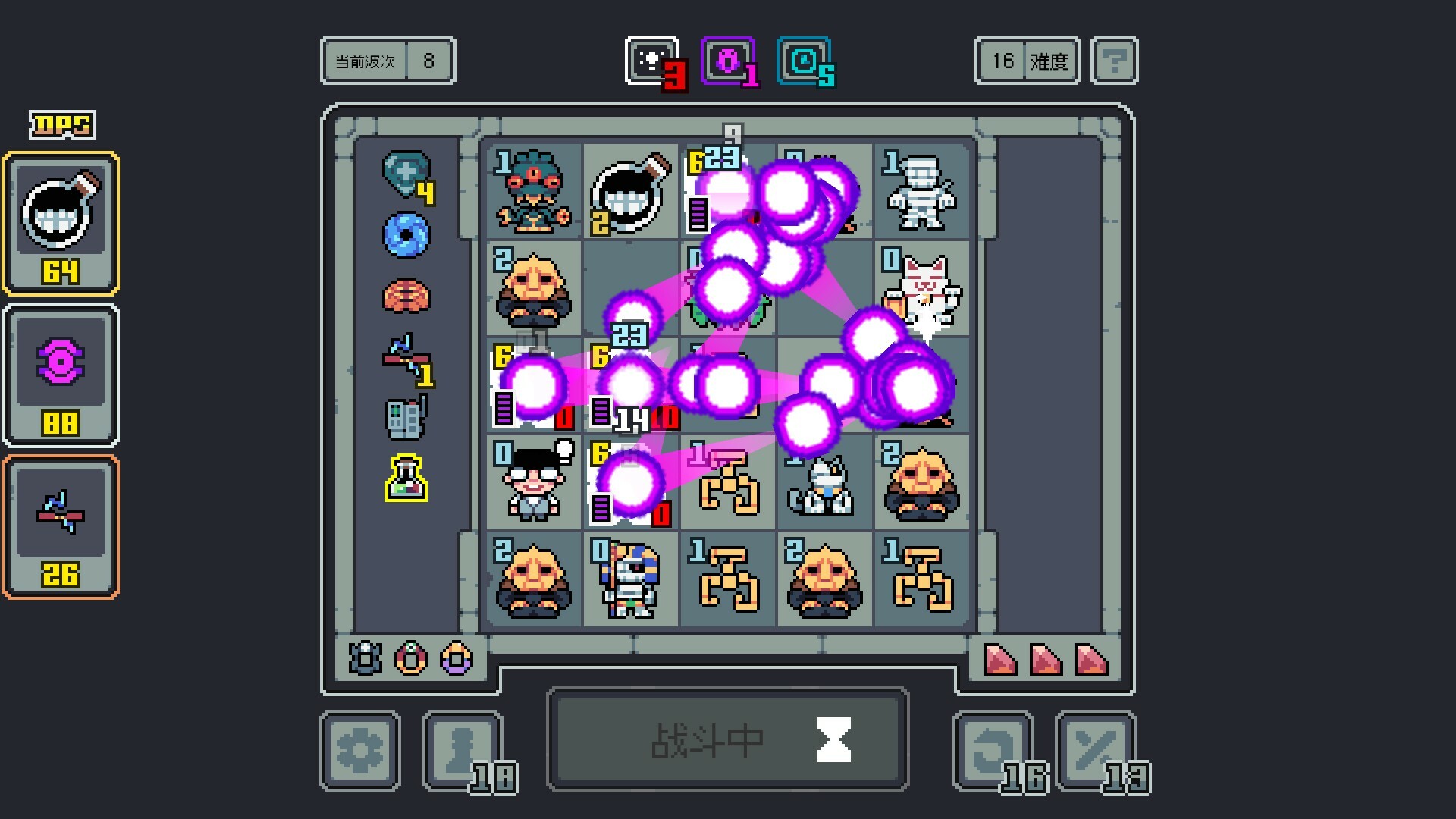 魔王终局/Endgame of Devil-3