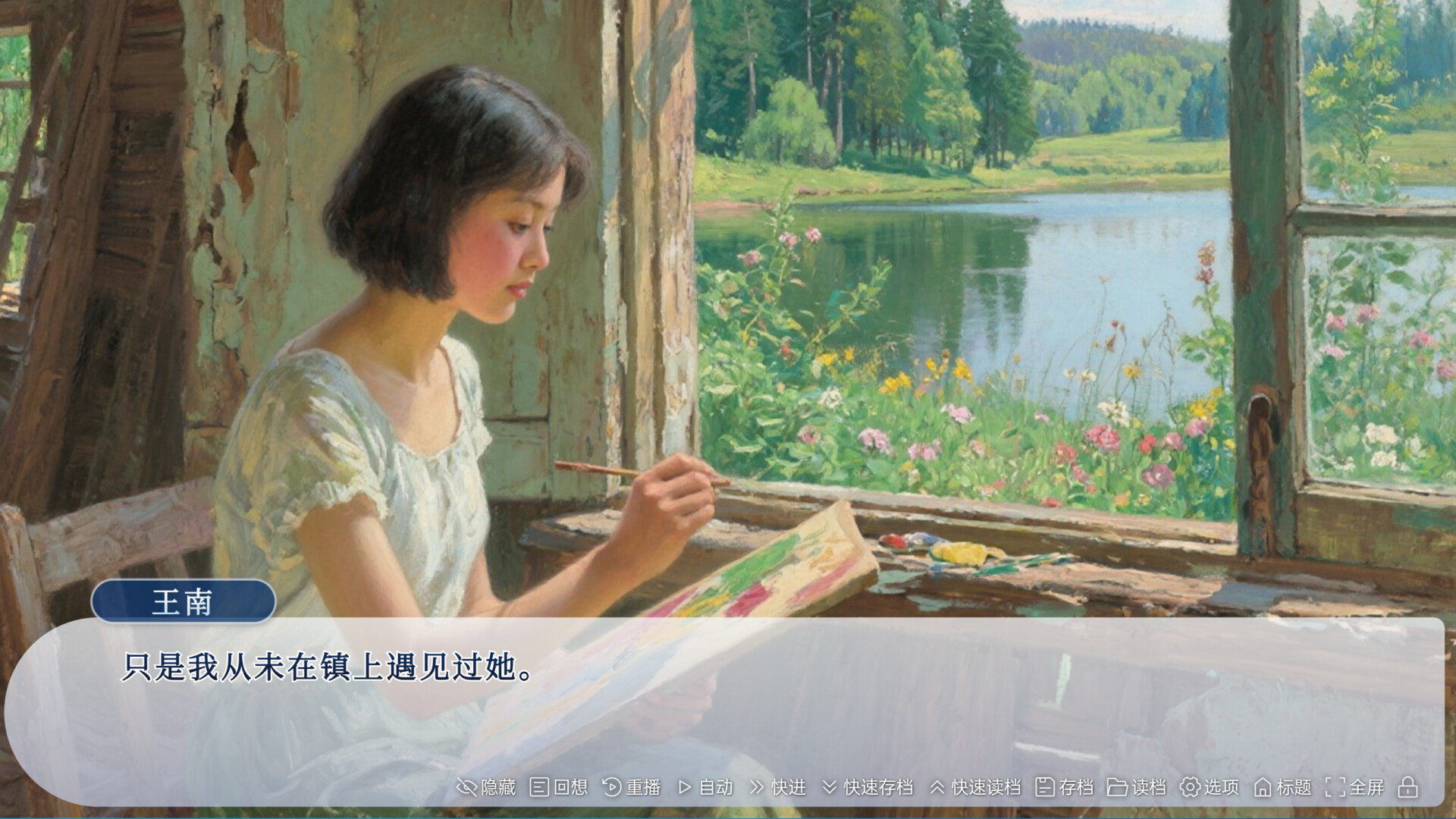 牛头镇的快乐故事-1