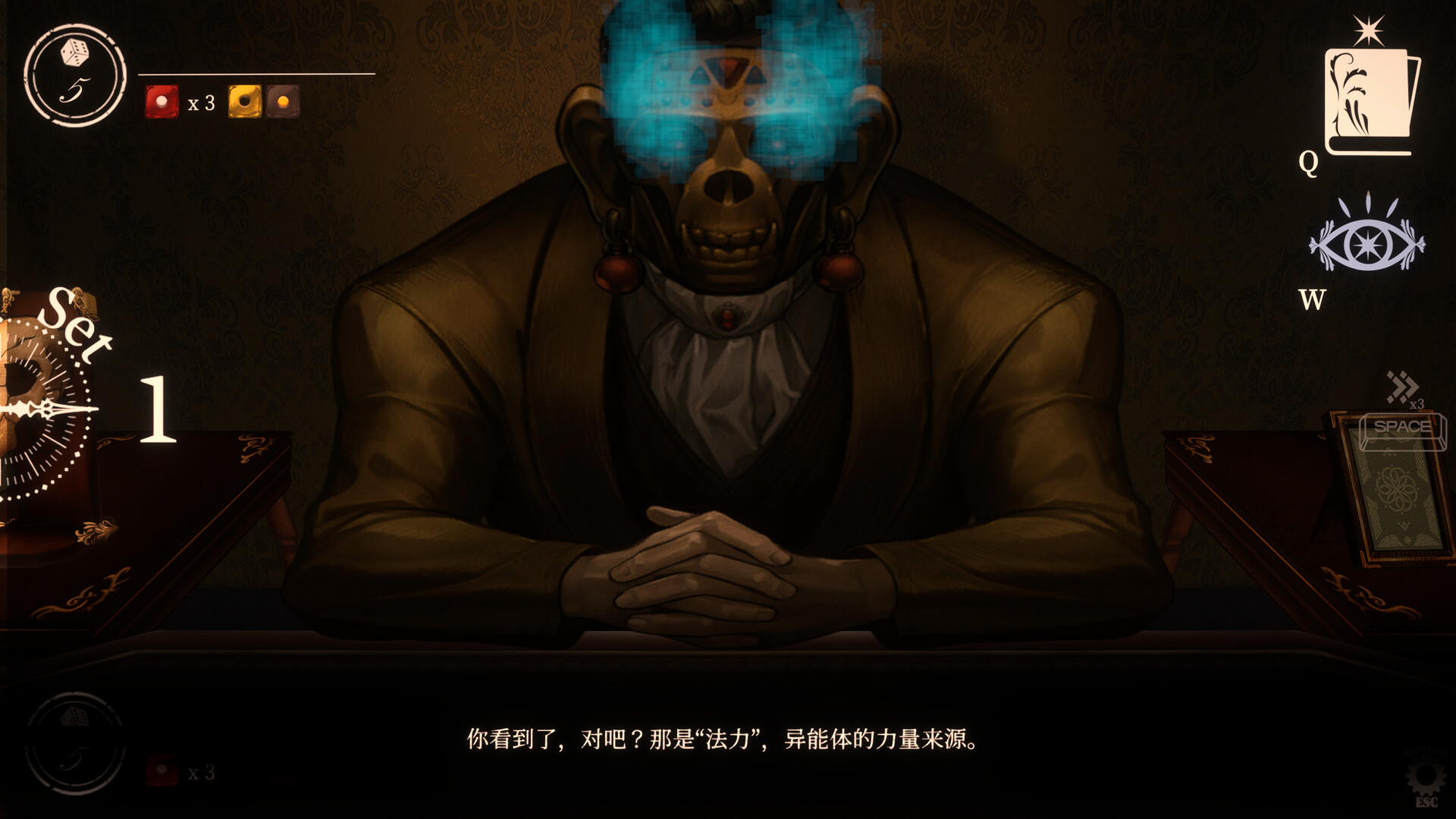 噬骰制胜 - 超自然卡牌迷局/Dice Eater: A Supernatural Mystery Card Game-2