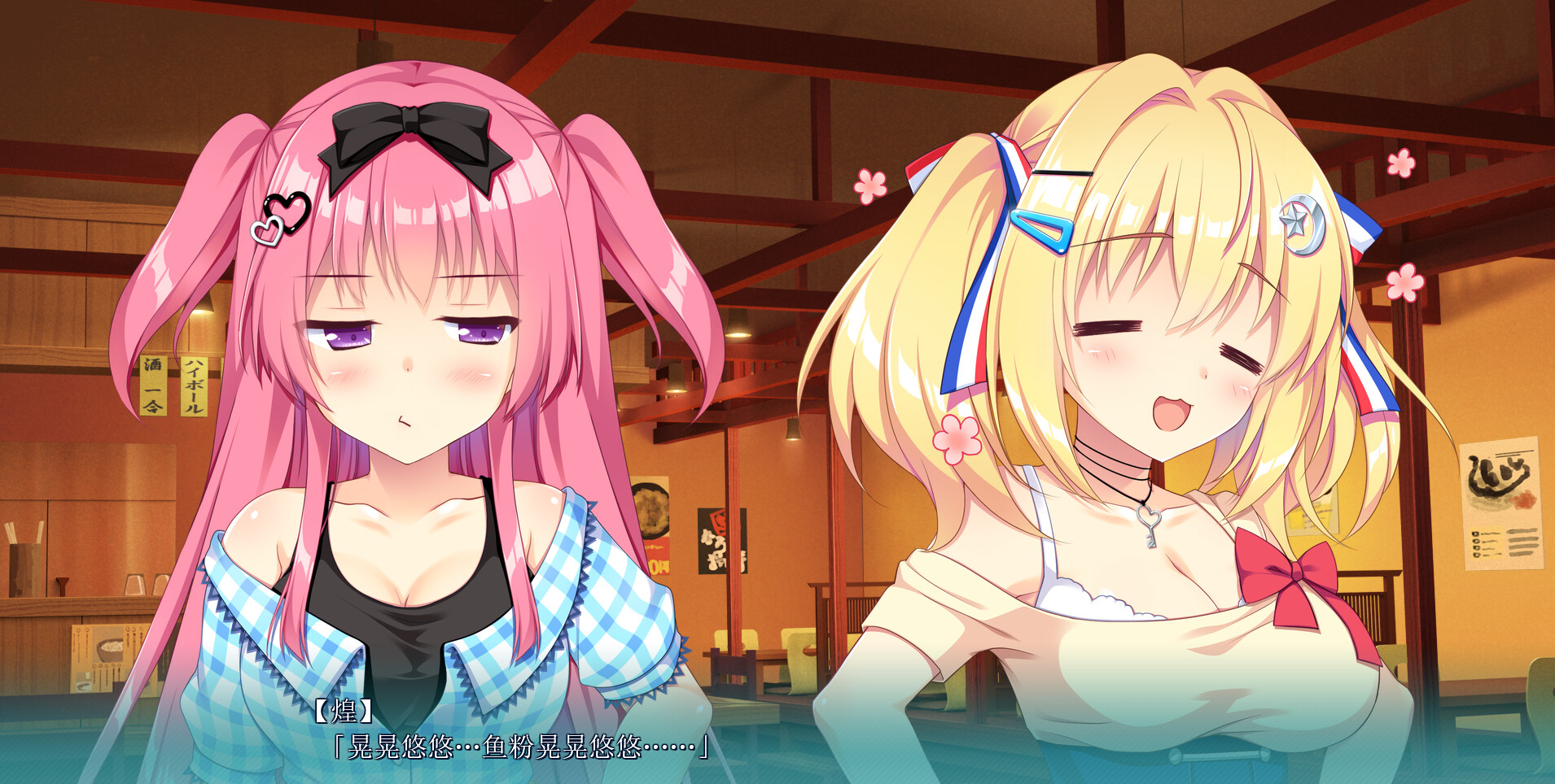 恋爱成双/Futamata Ren\'ai: Two Times the Trouble-4
