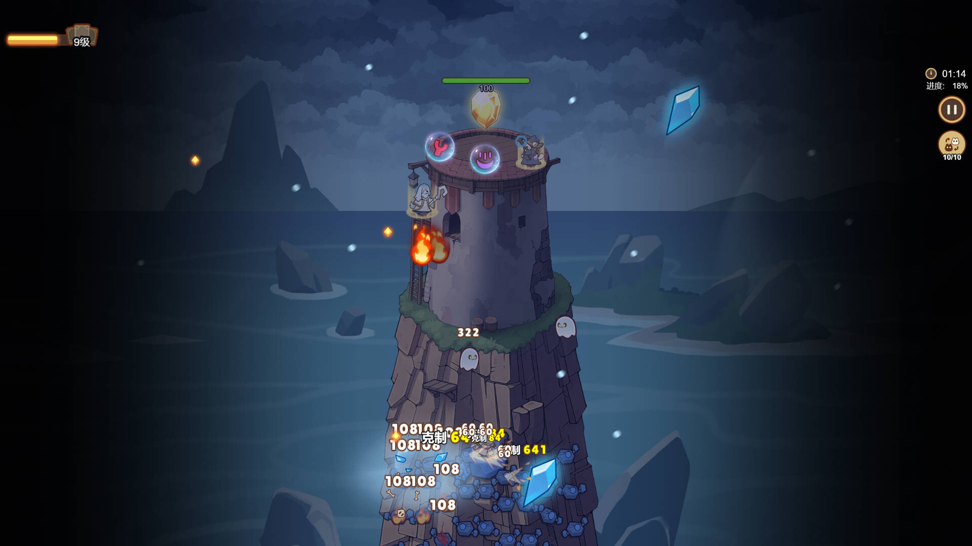 喵之塔-末日守卫/Meow Tower - Doomsguard-5