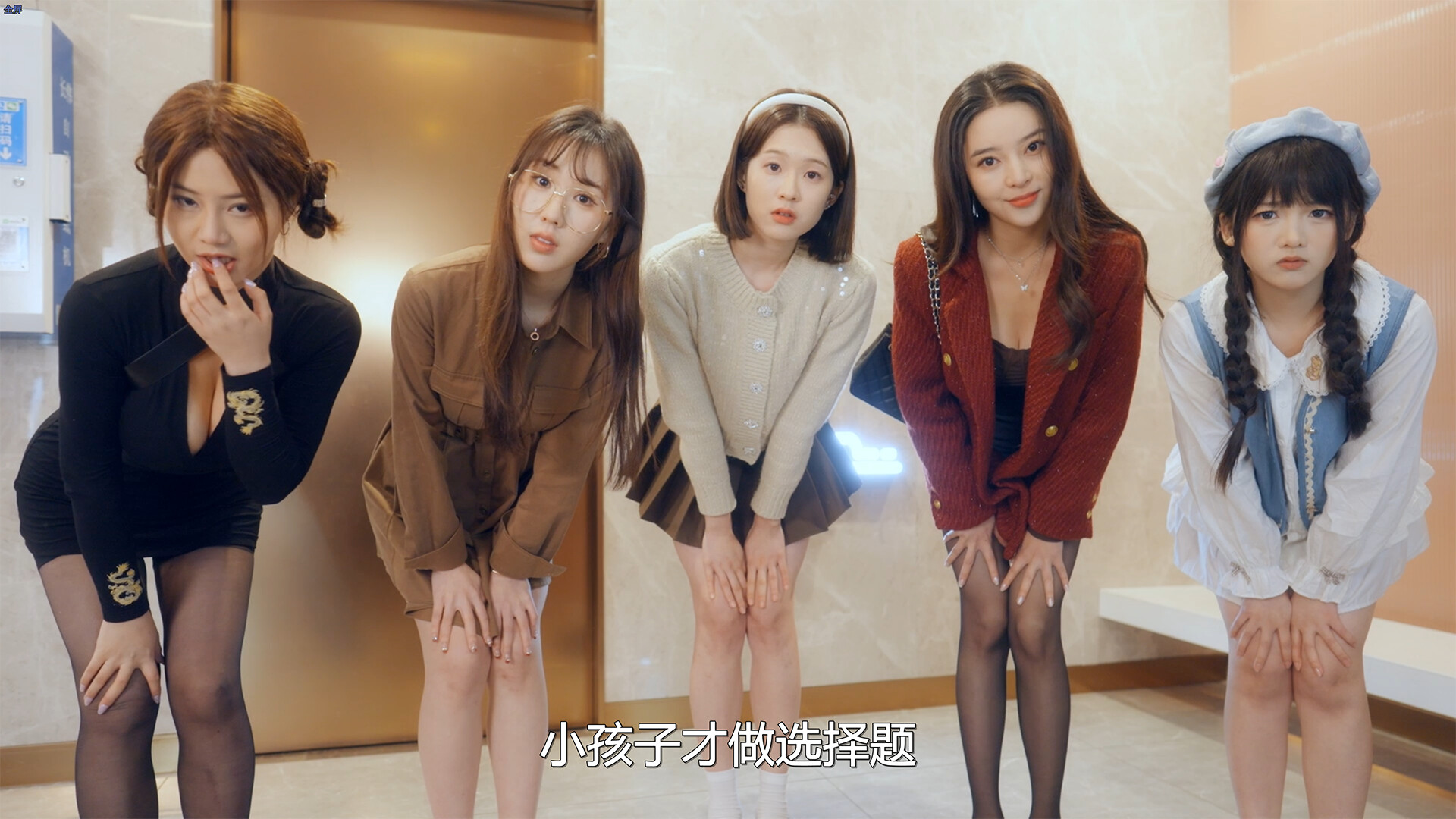 女神保卫战：我的同居女神竟是小姨子-5