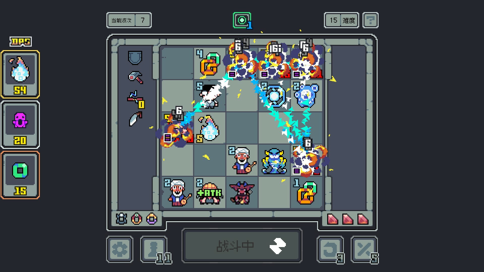 魔王终局/Endgame of Devil-2