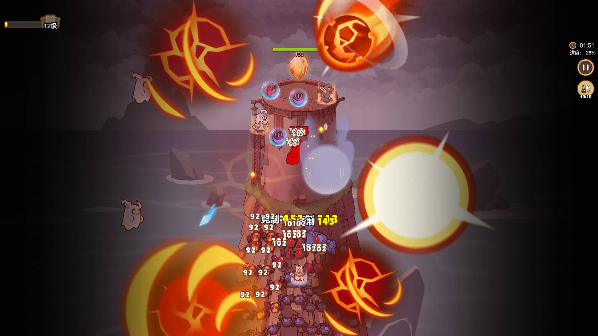 喵之塔-末日守卫/Meow Tower - Doomsguard-3