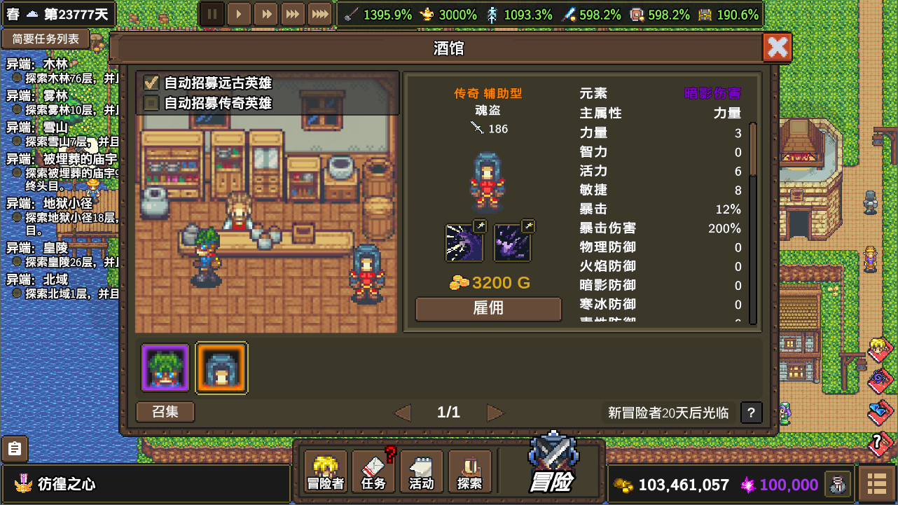 龙崖/Dragon Cliff-4