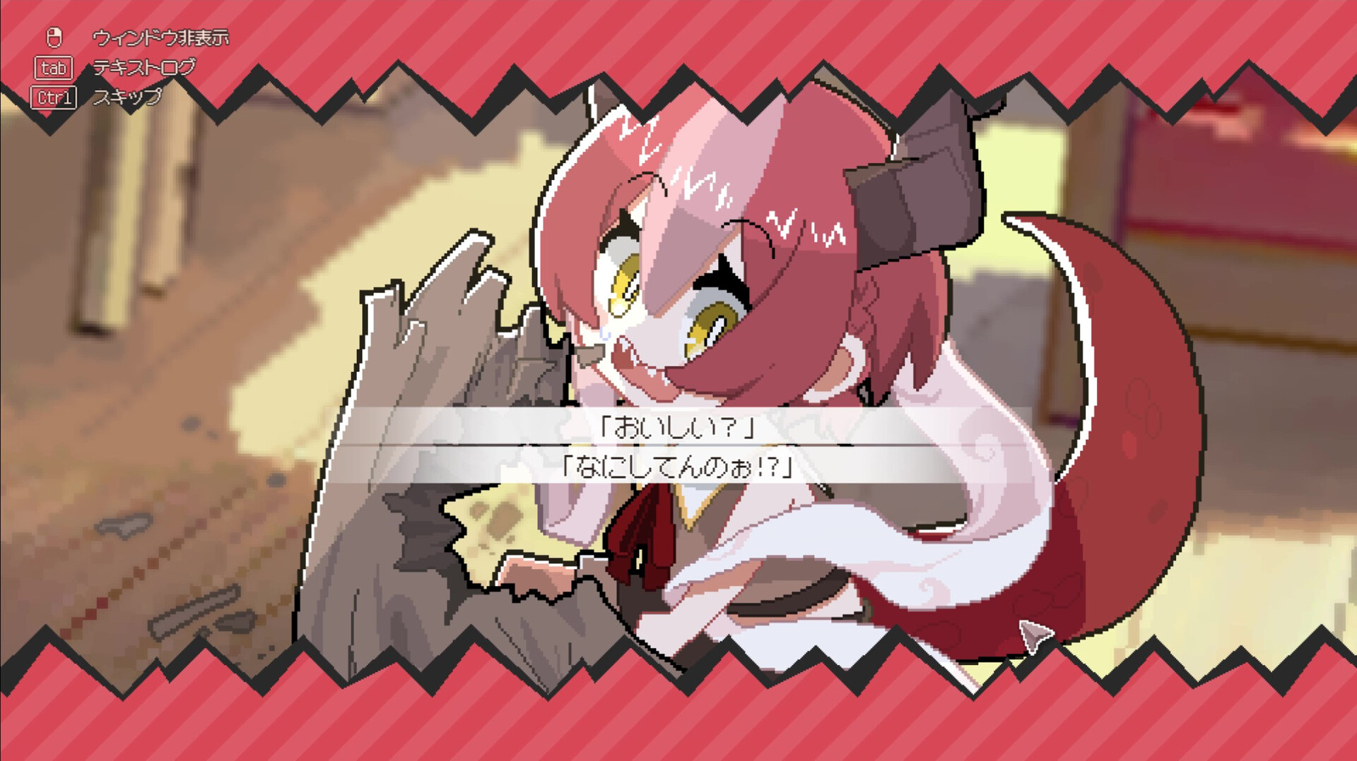 龙娘养成计划/DRAPLINE-1