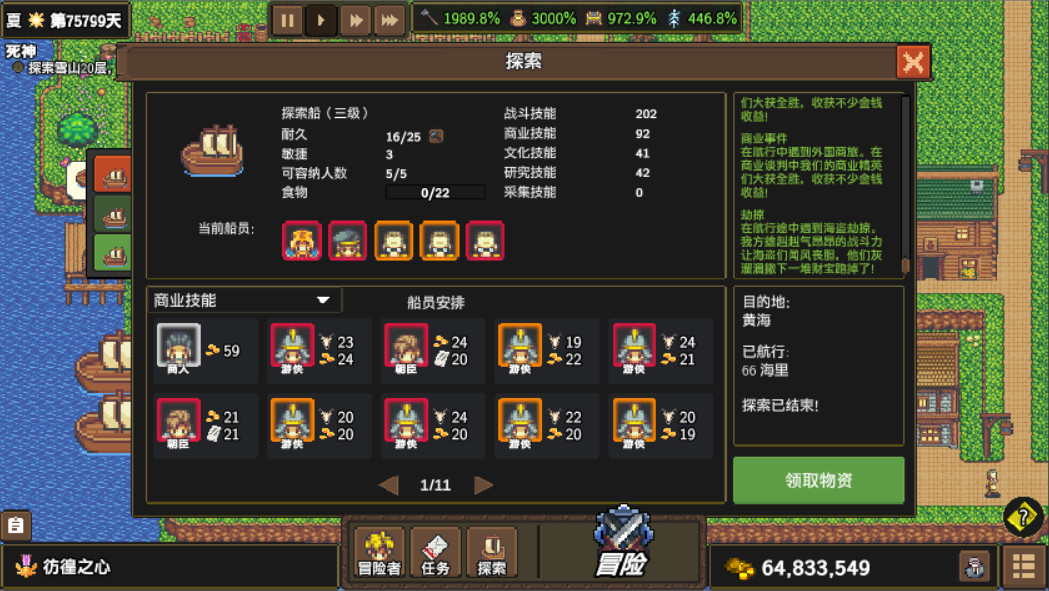 龙崖/Dragon Cliff-8