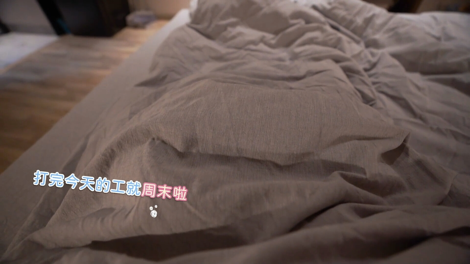 完蛋！我也能追到美女了！-4