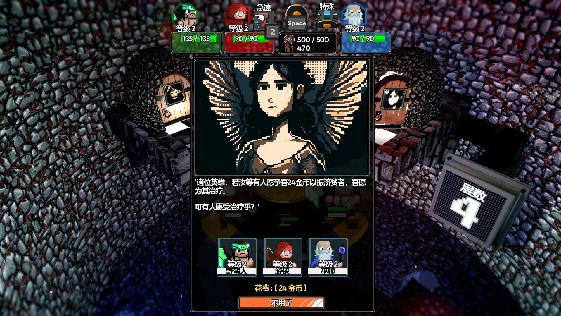 魔盾联盟/Gorgon Shield-6
