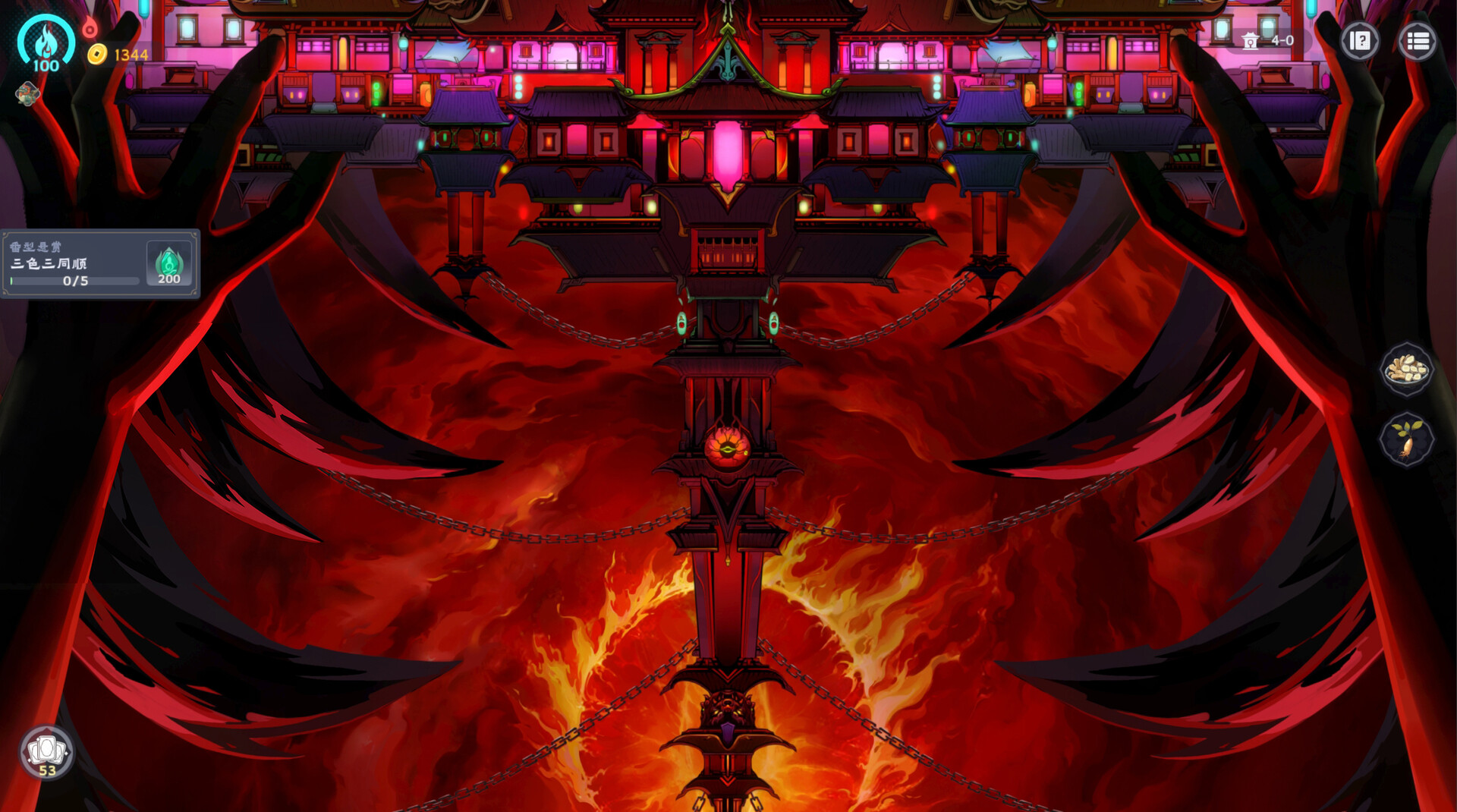 我在地府打麻将/Demonic Mahjong-4